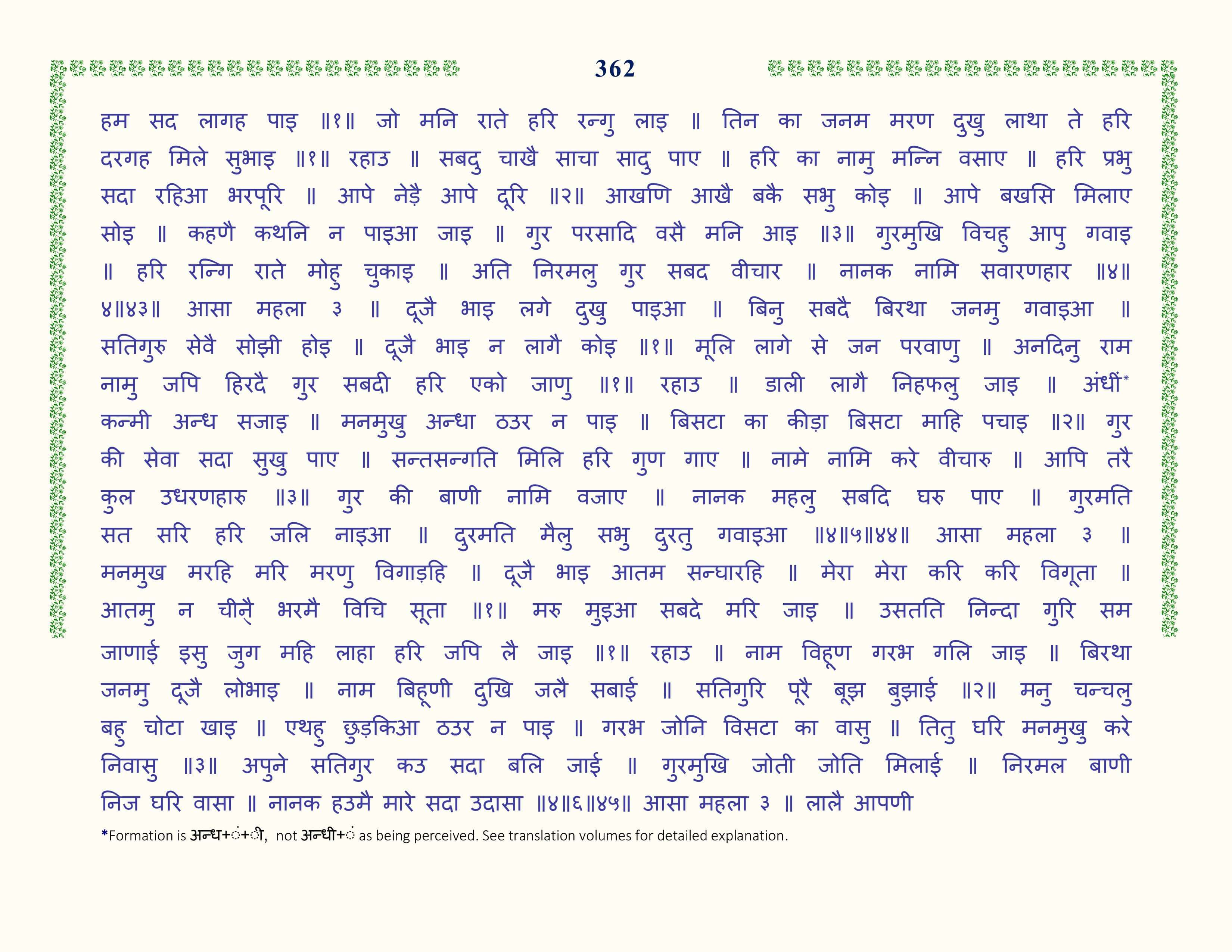 Image 63