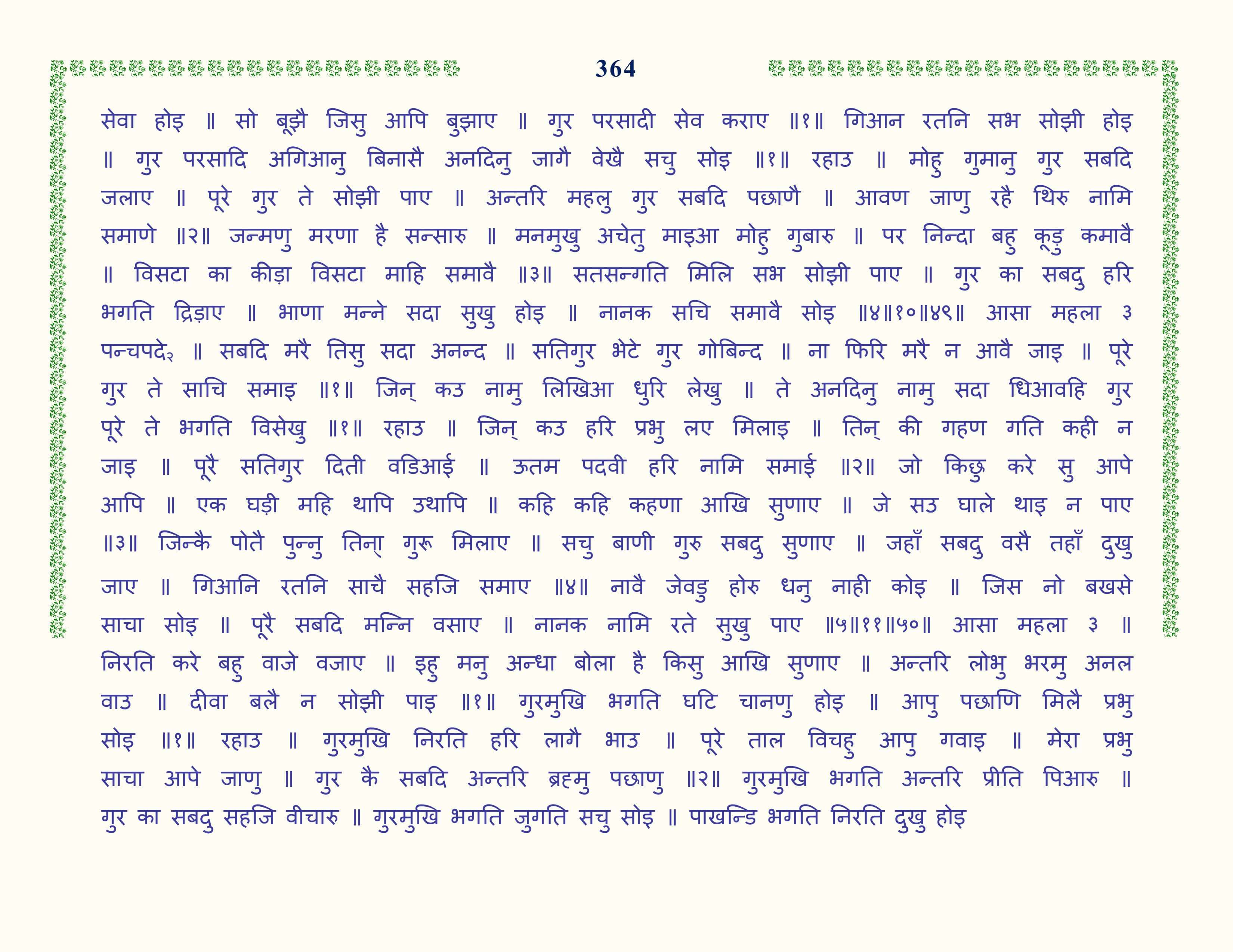 Image 65