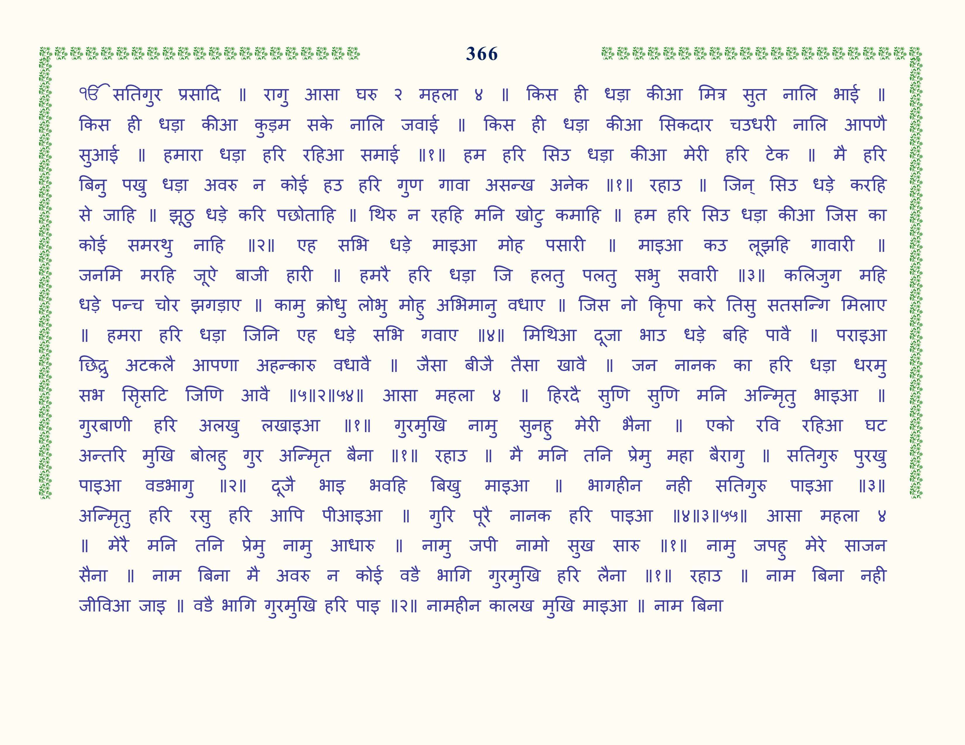 Image 67