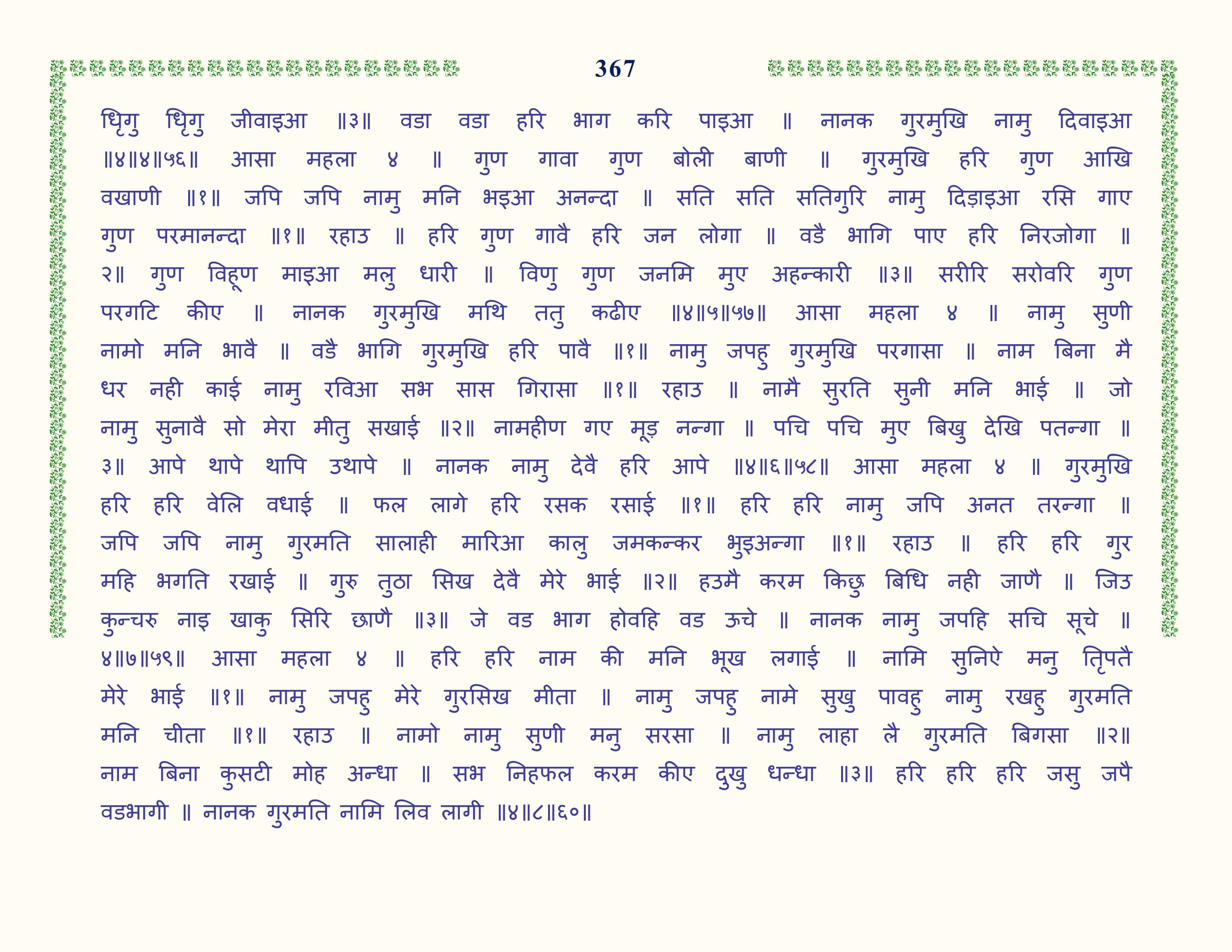 Image 68