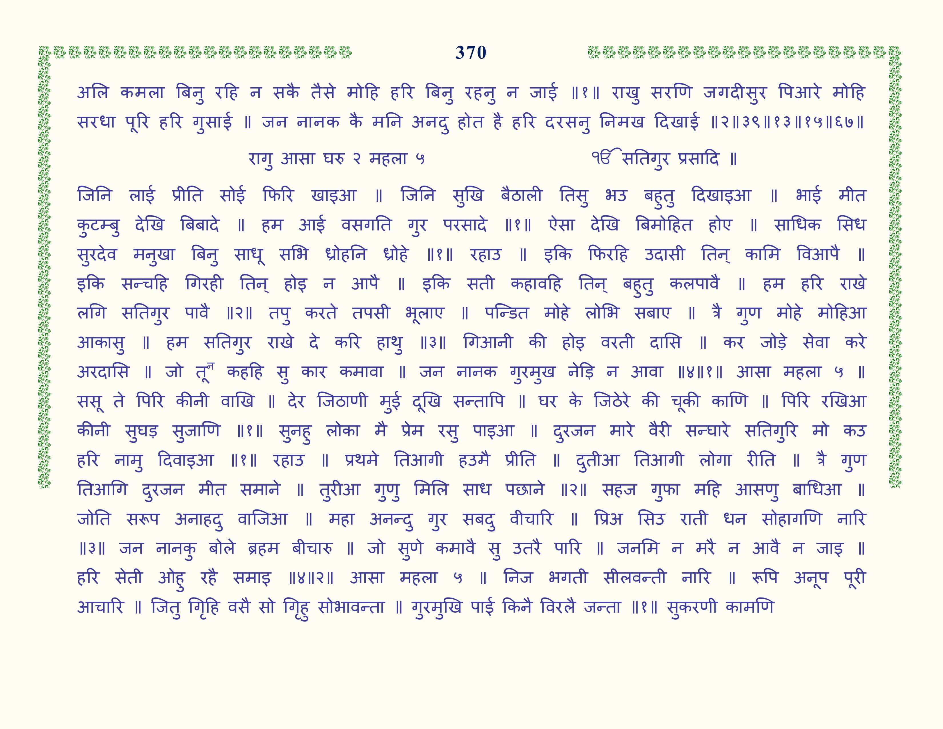 Image 71