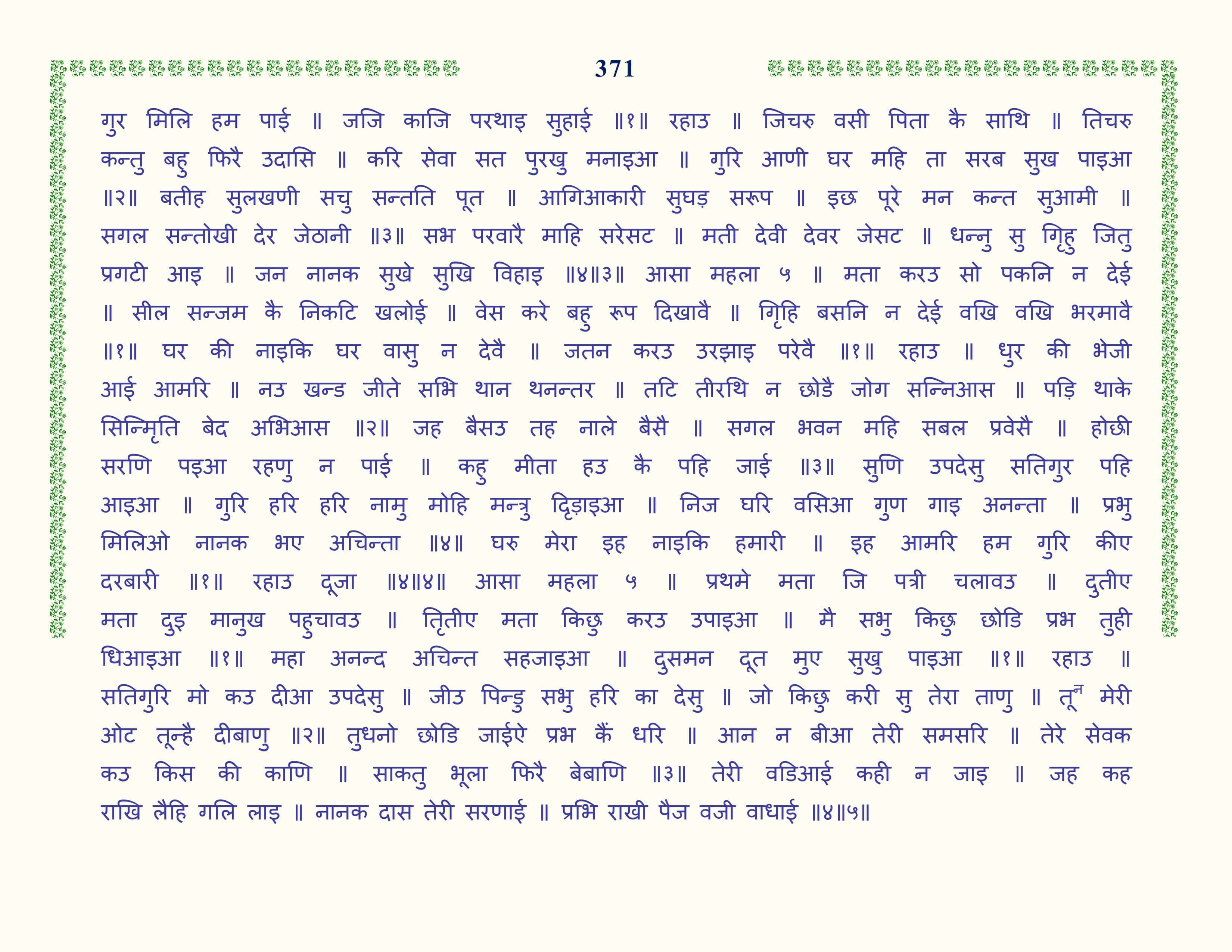 Image 72
