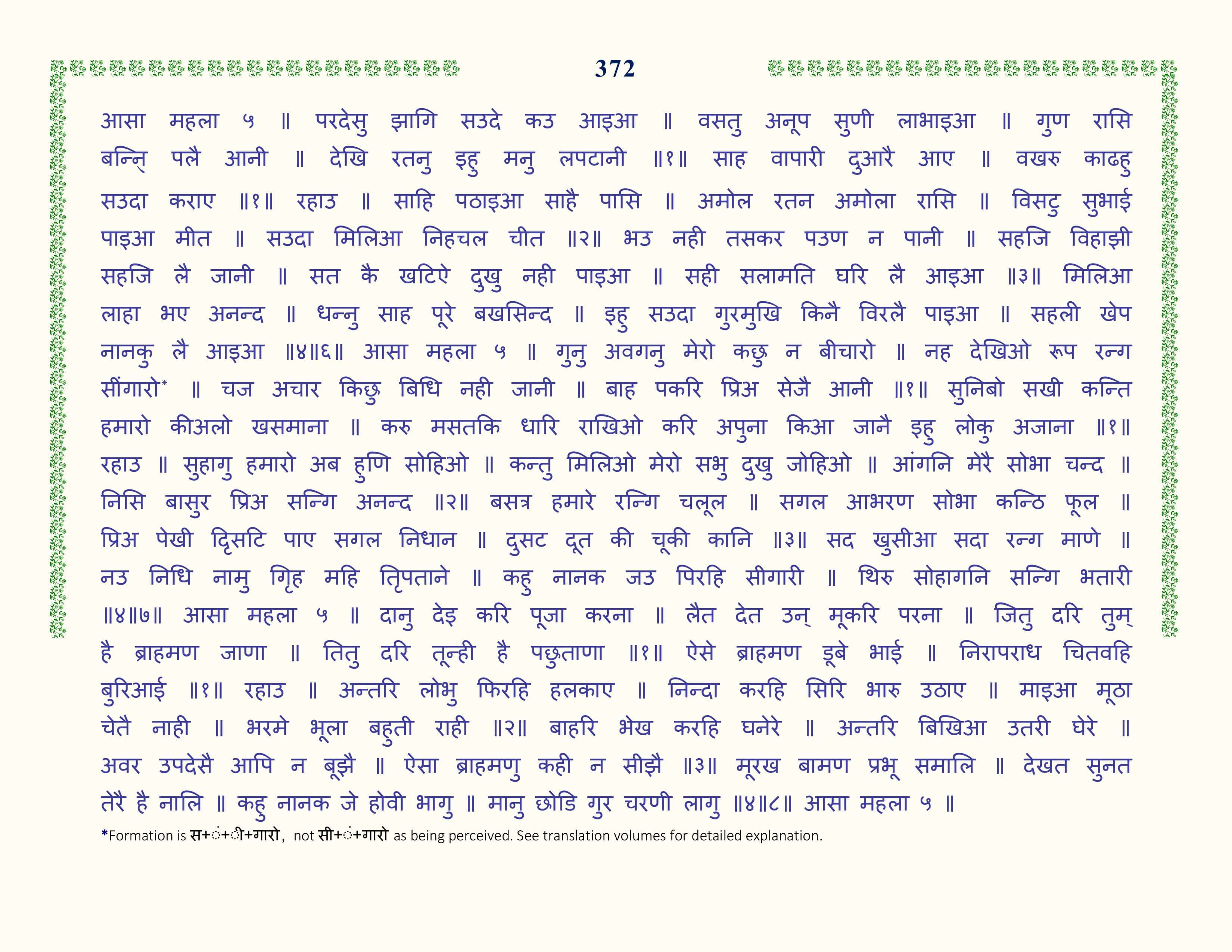 Image 73
