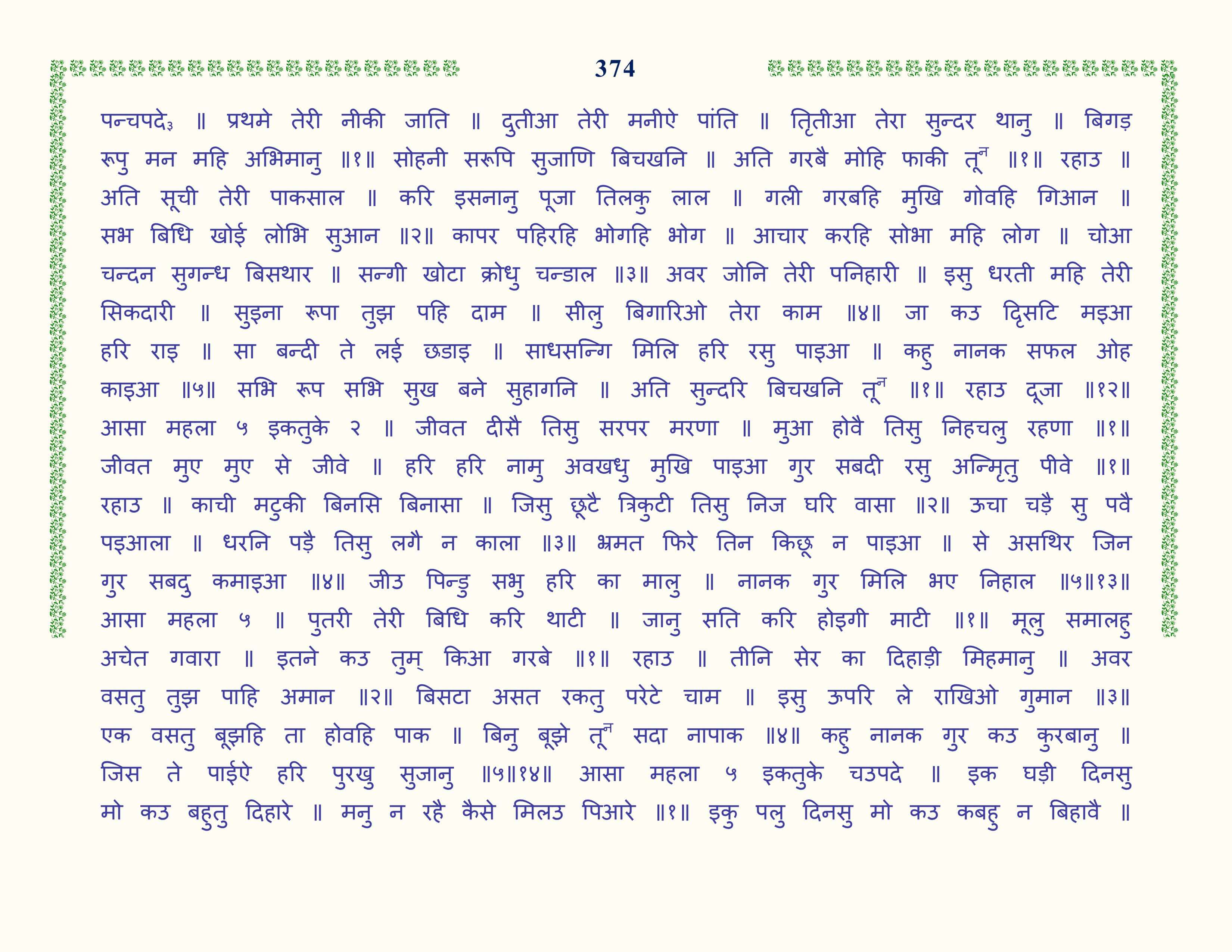 Image 75