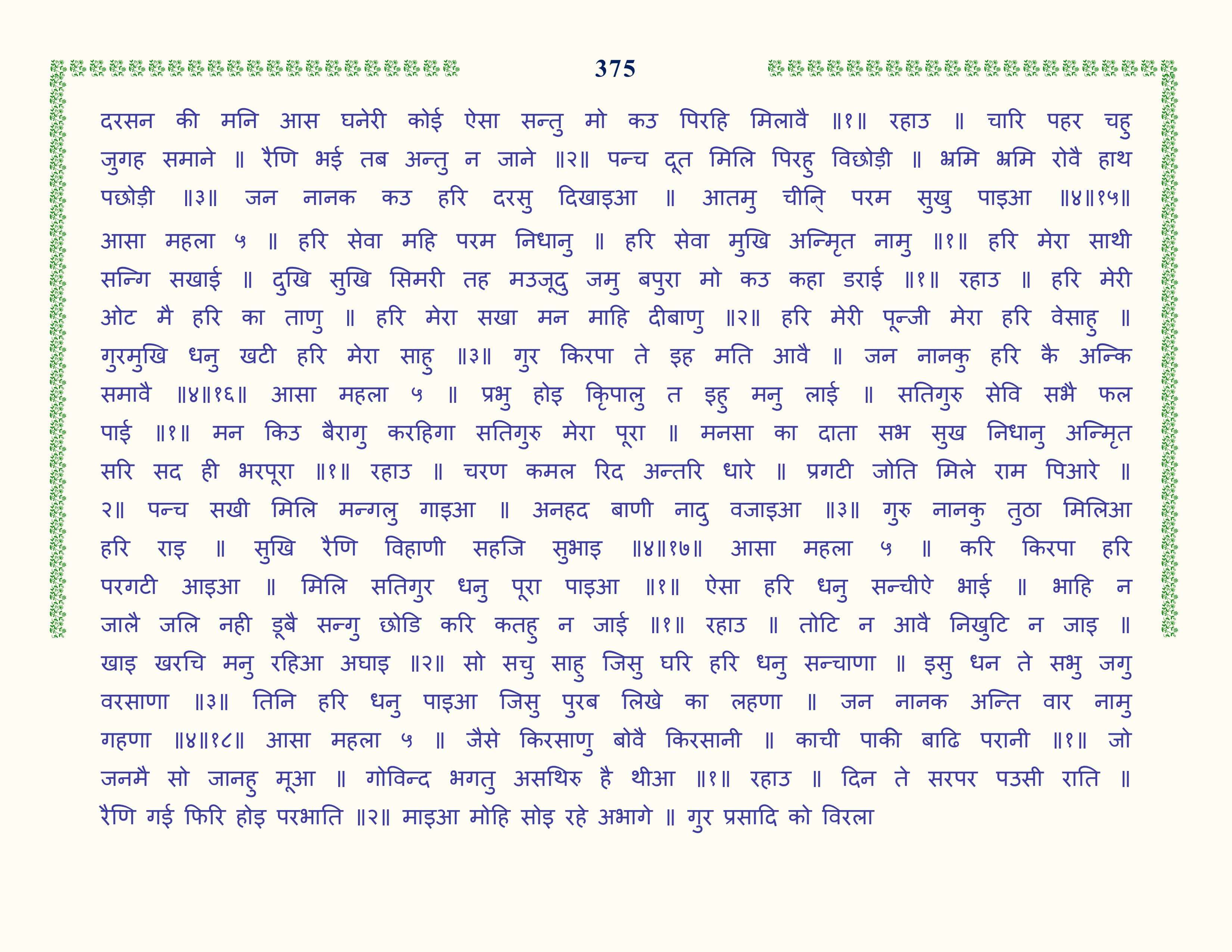 Image 76