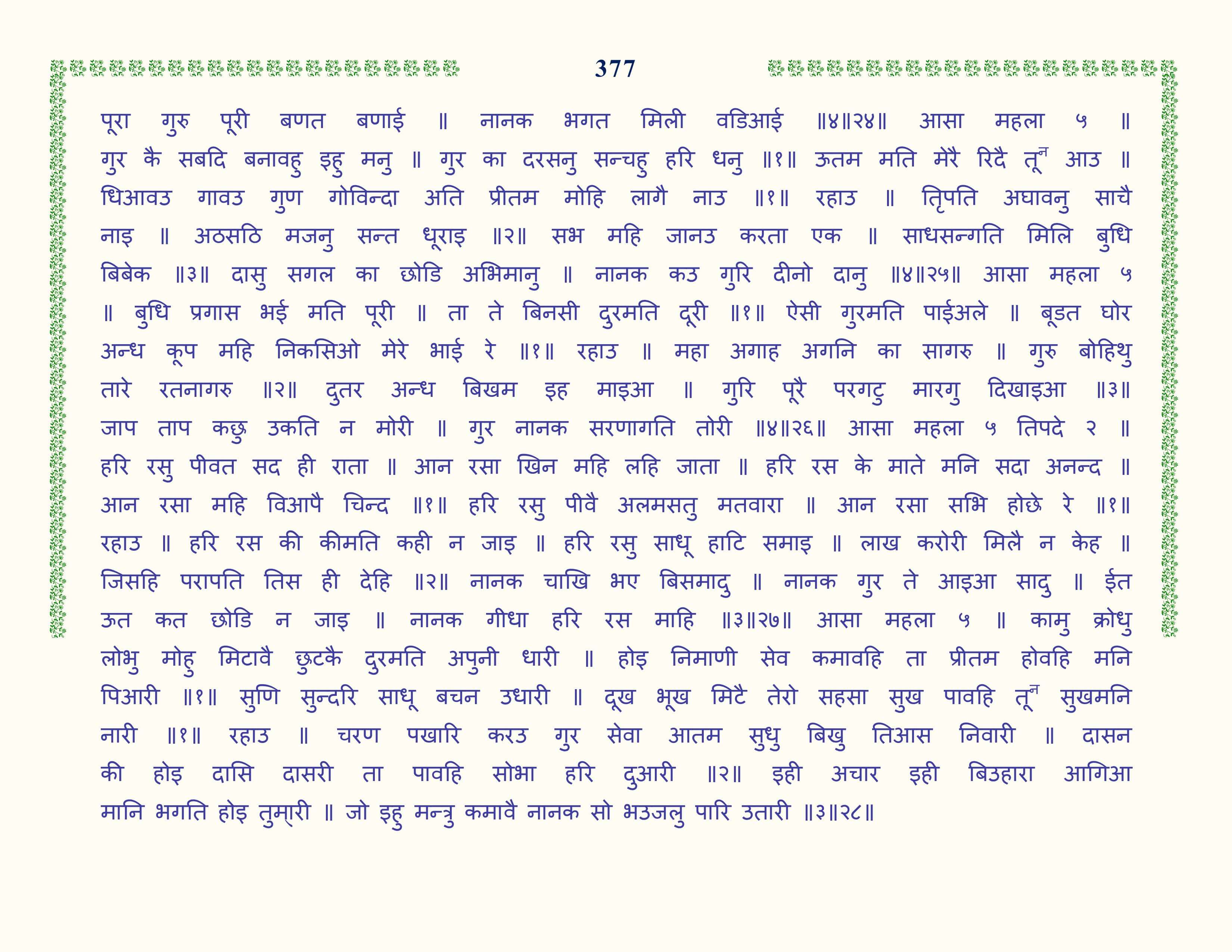 Image 78