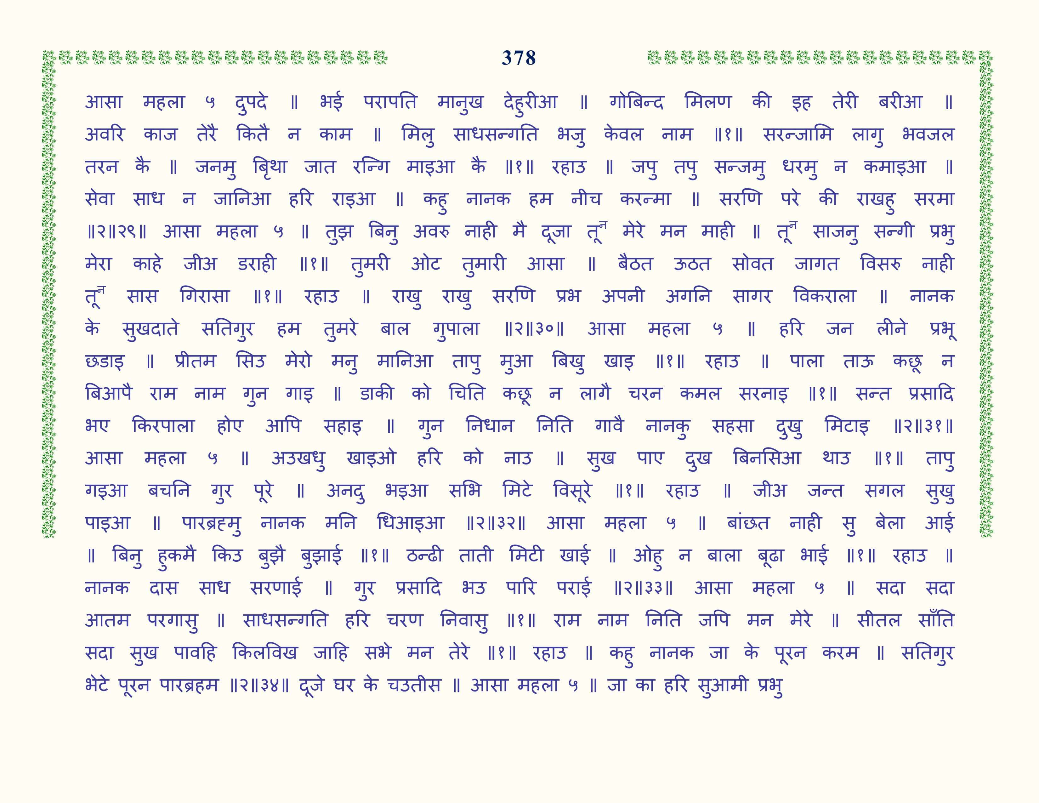 Image 79