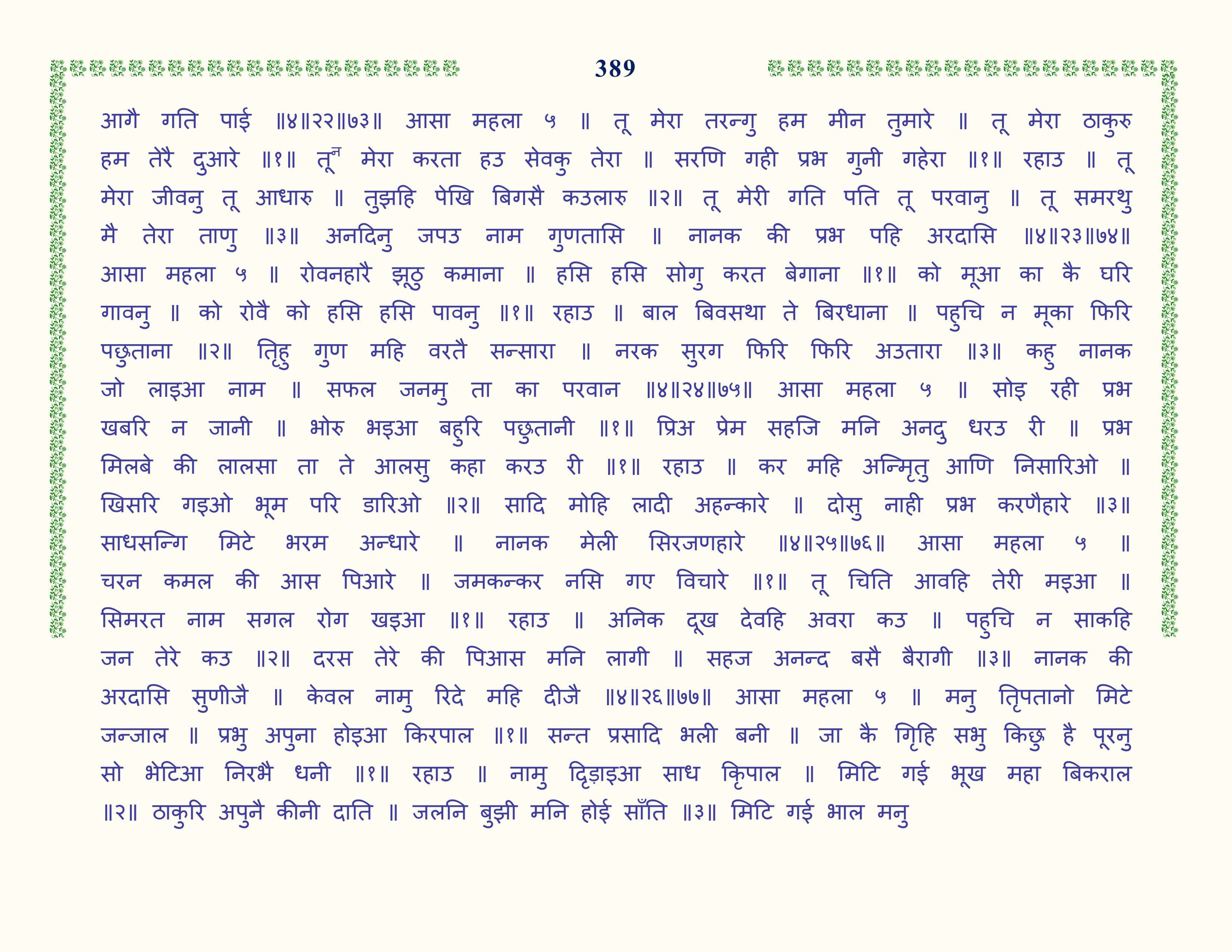 Image 90