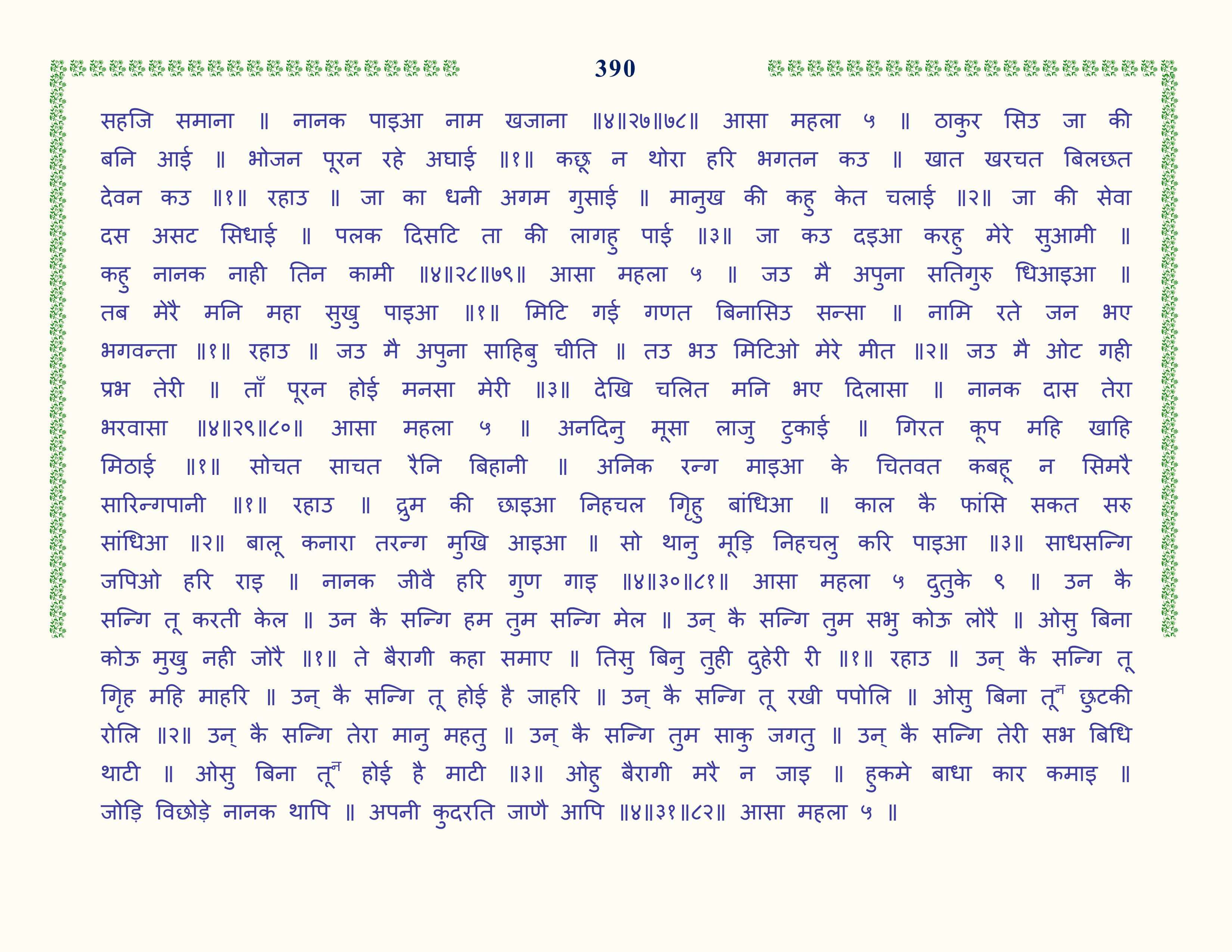Image 91