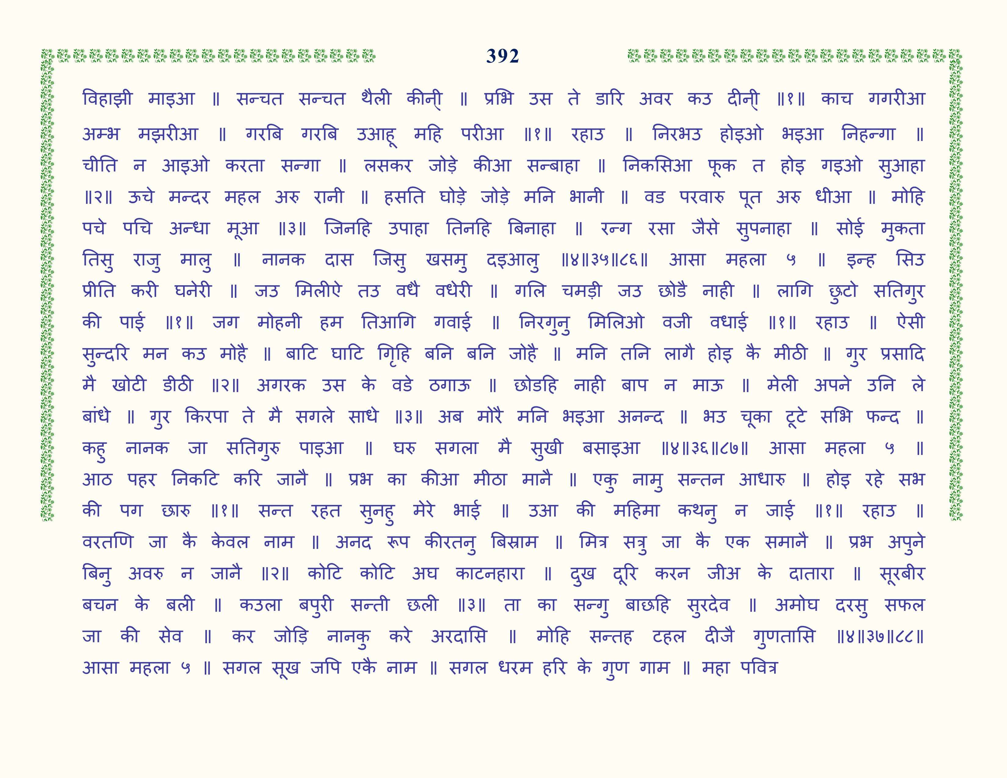 Image 93