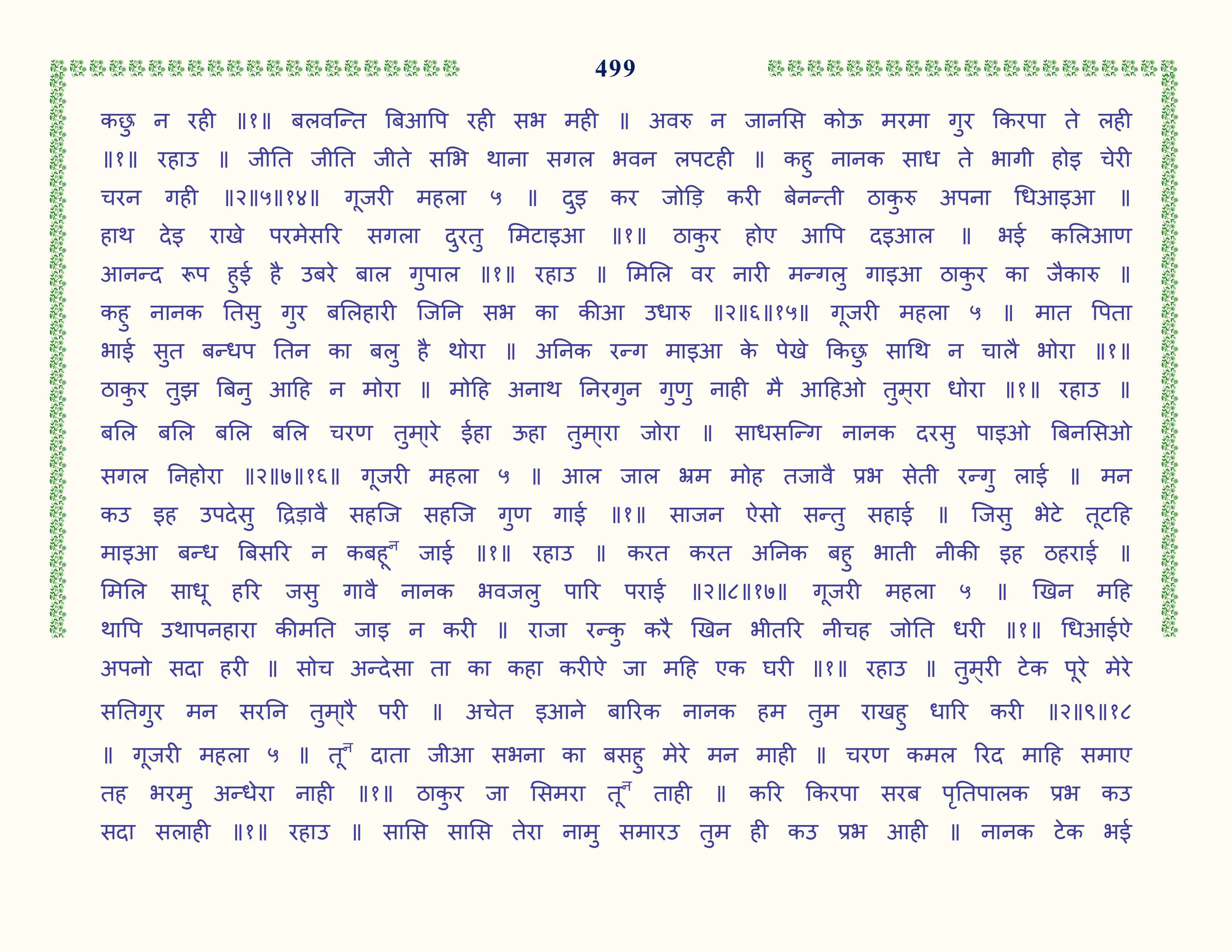 Image 100