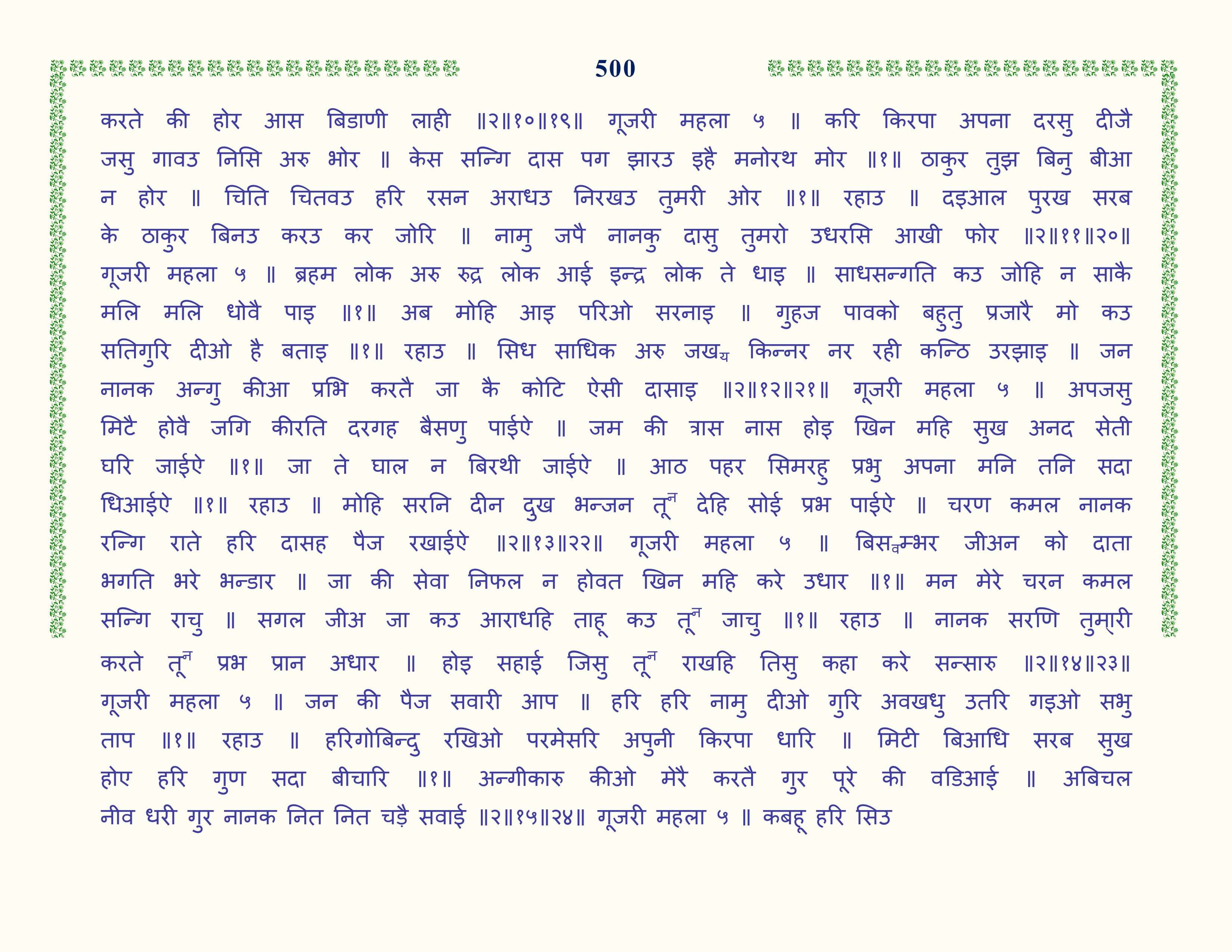 Image 101
