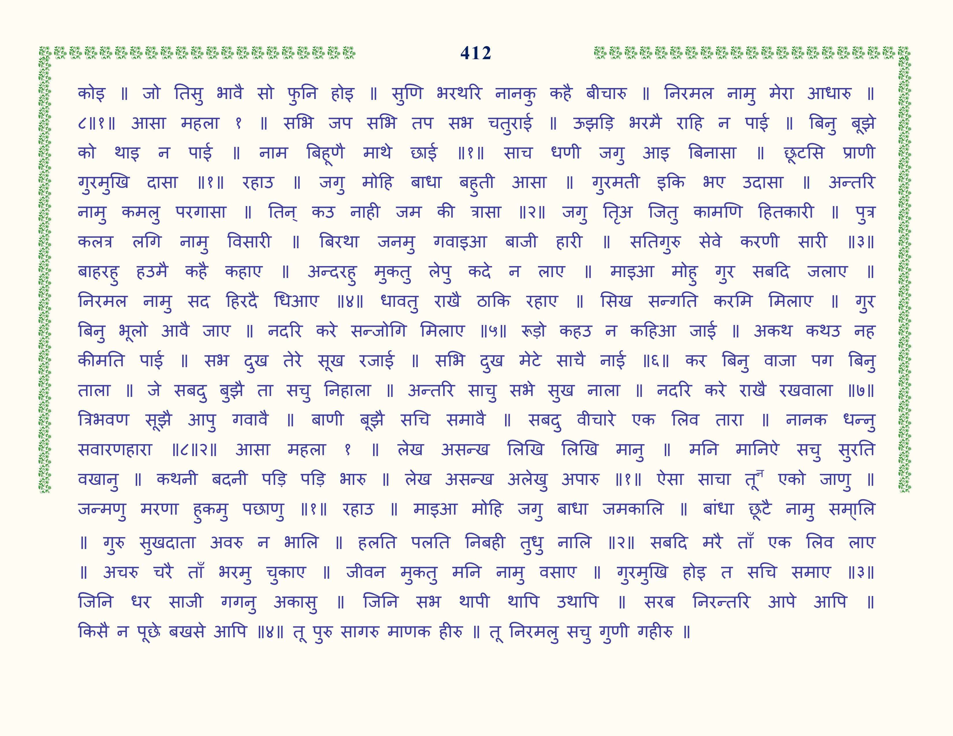 Image 13