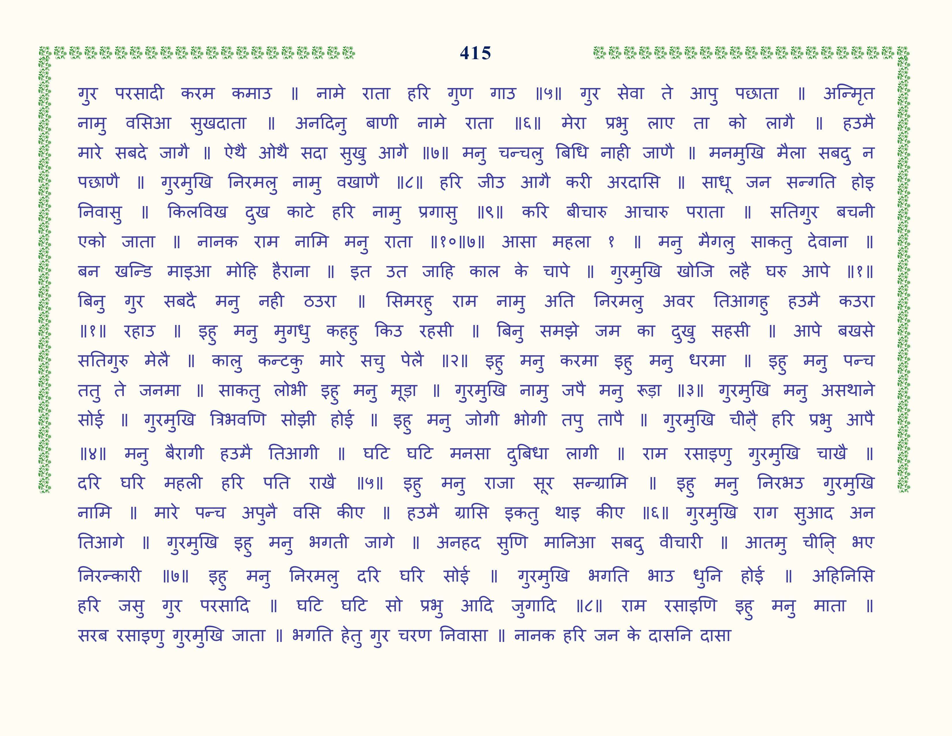 Image 16