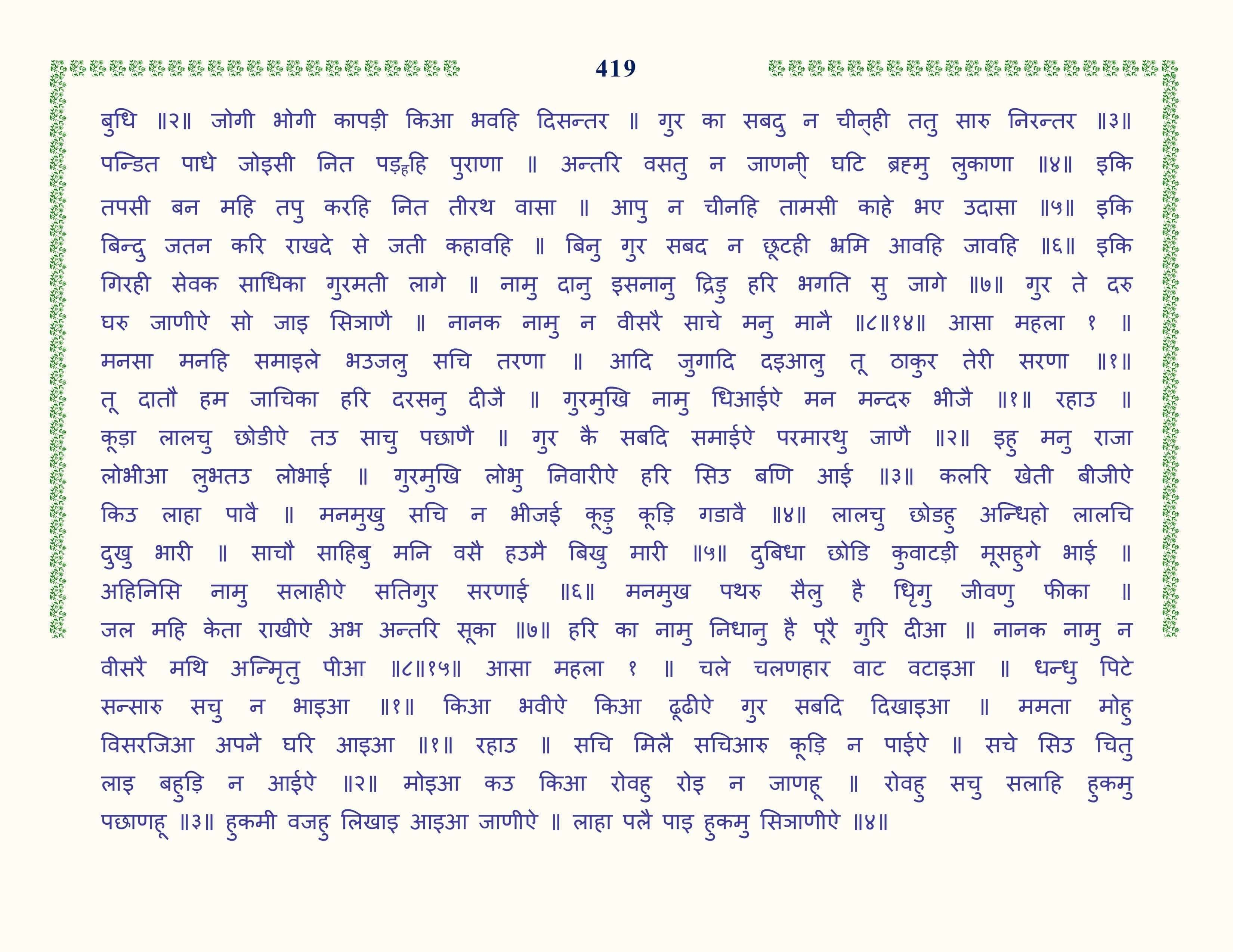 Image 20