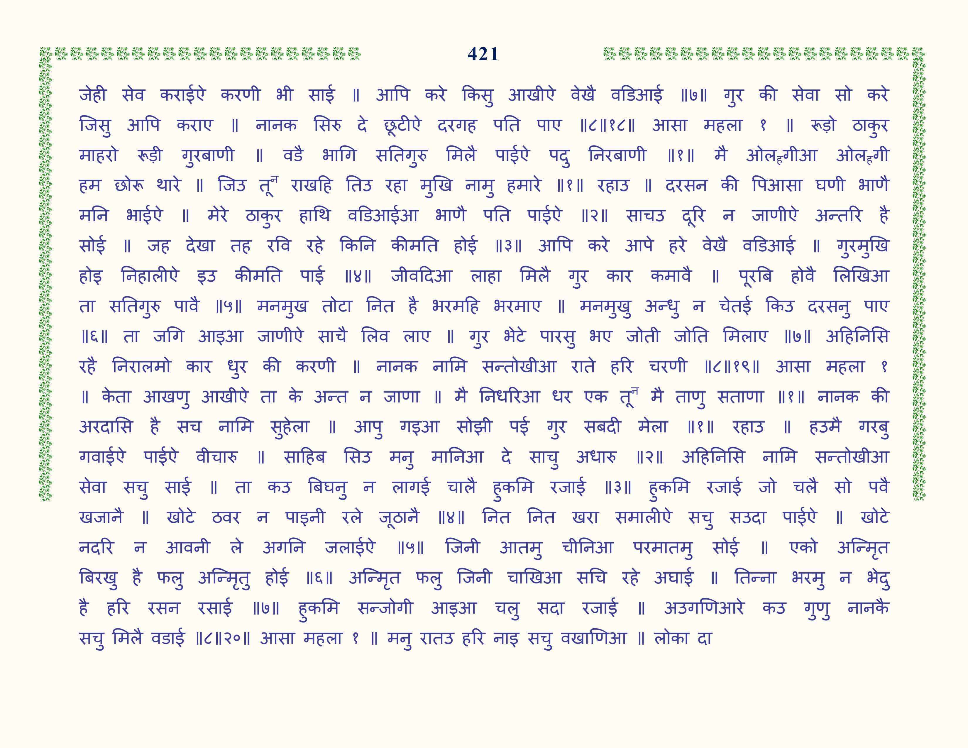 Image 22