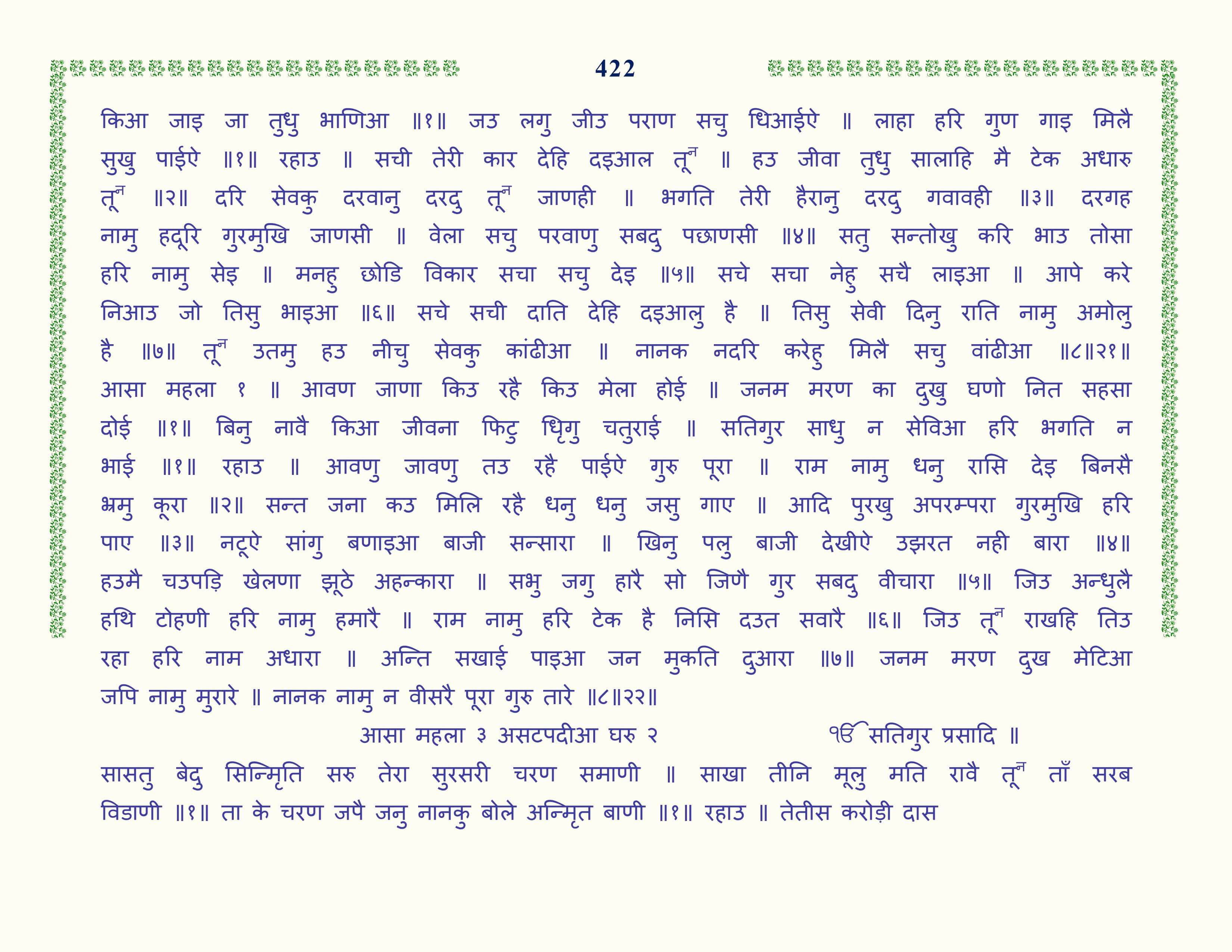 Image 23
