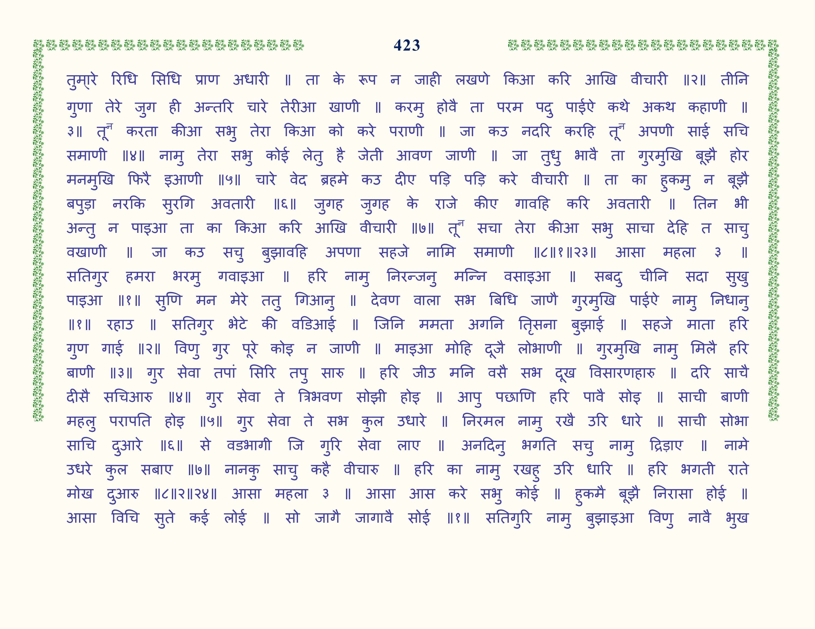 Image 24