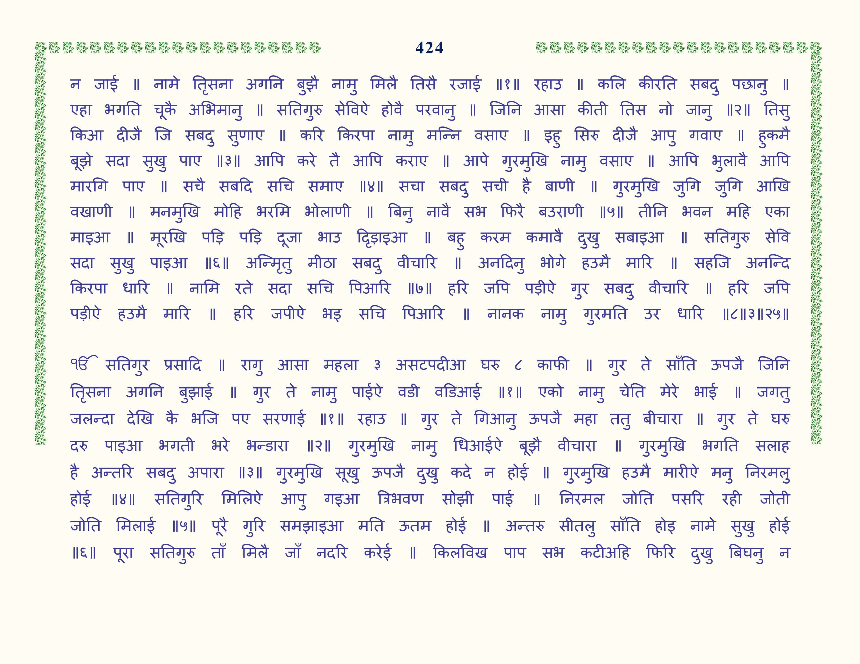 Image 25