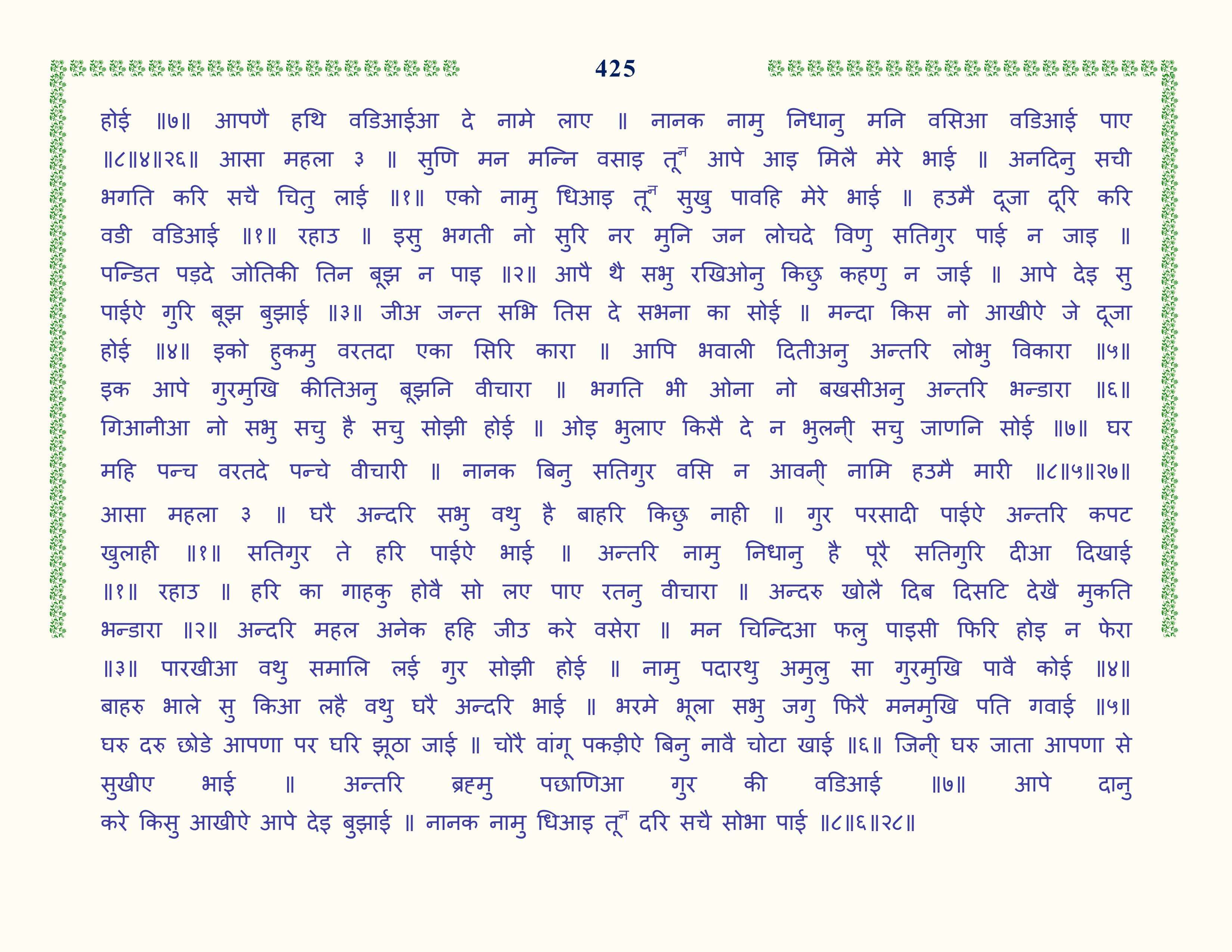 Image 26