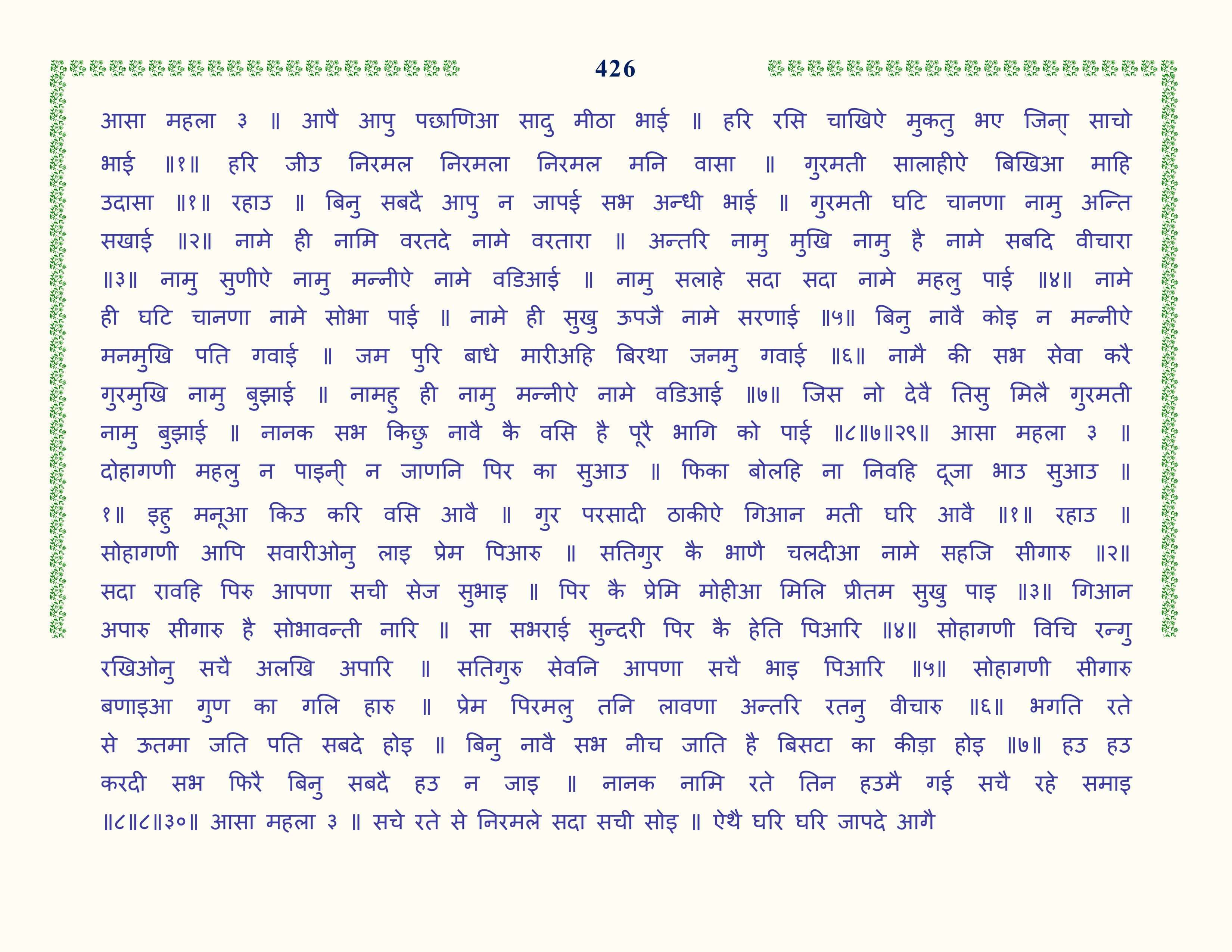 Image 27