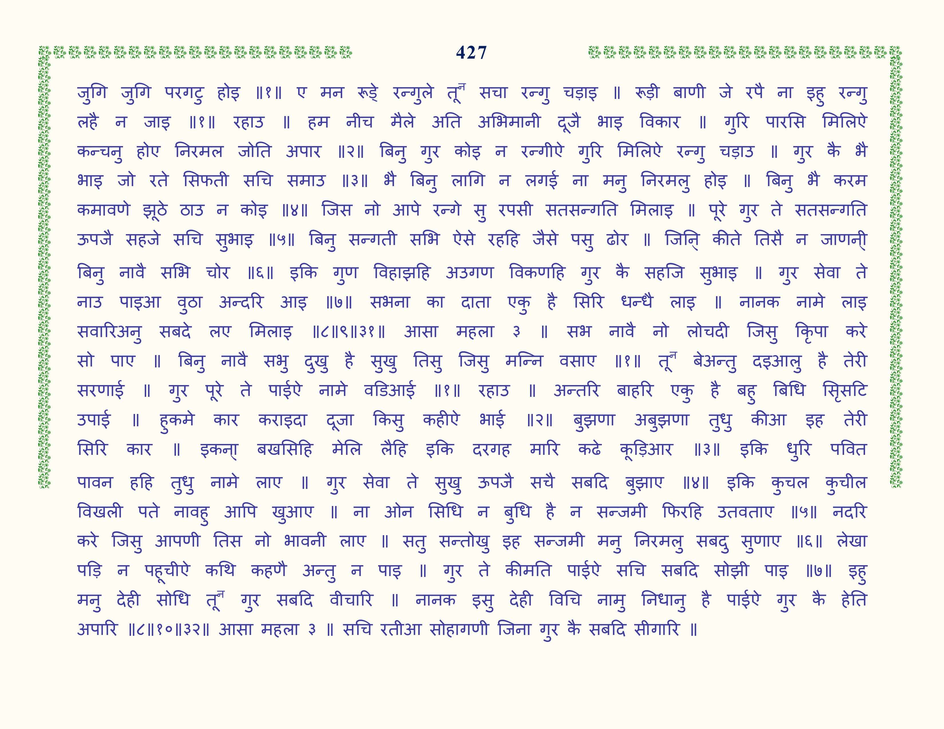 Image 28