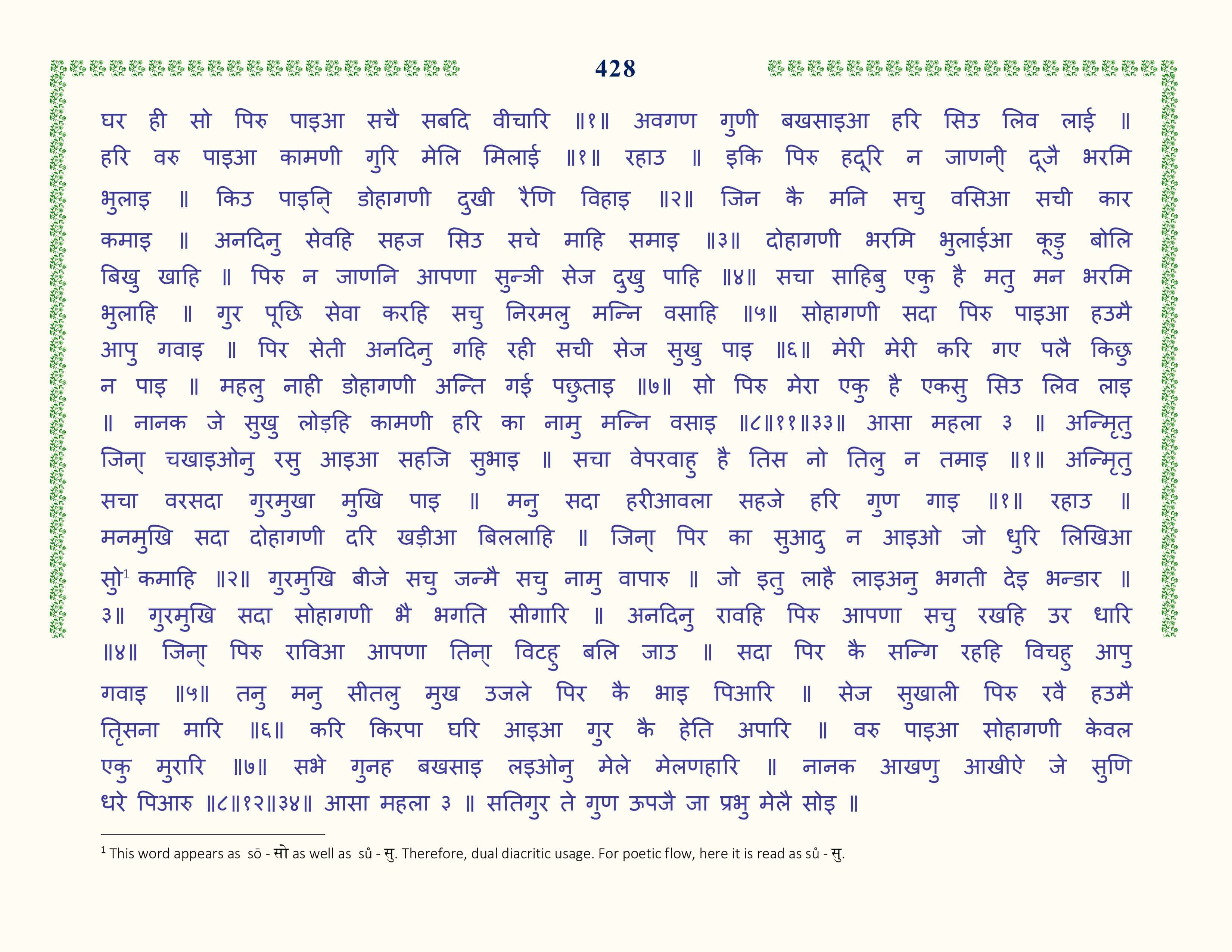 Image 29