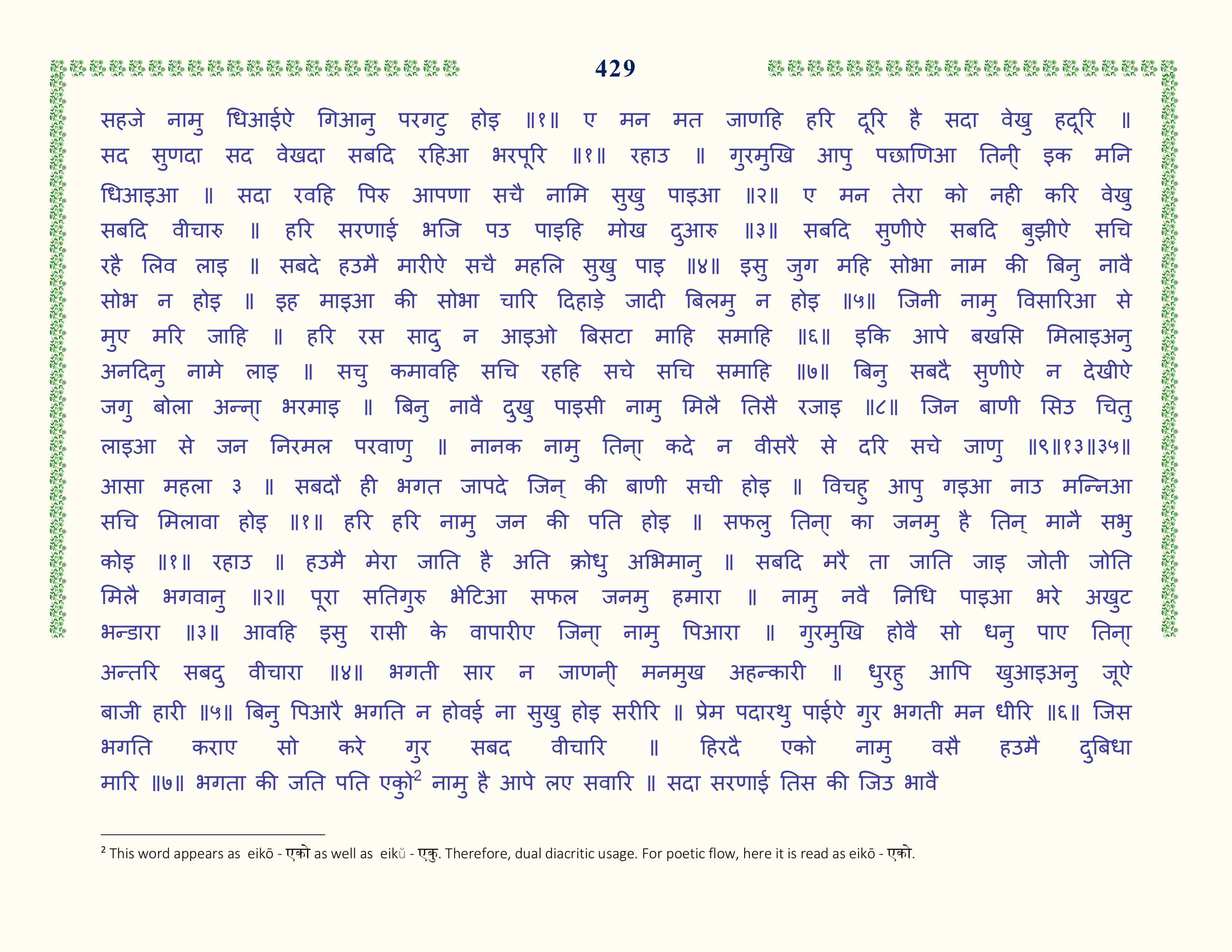 Image 30