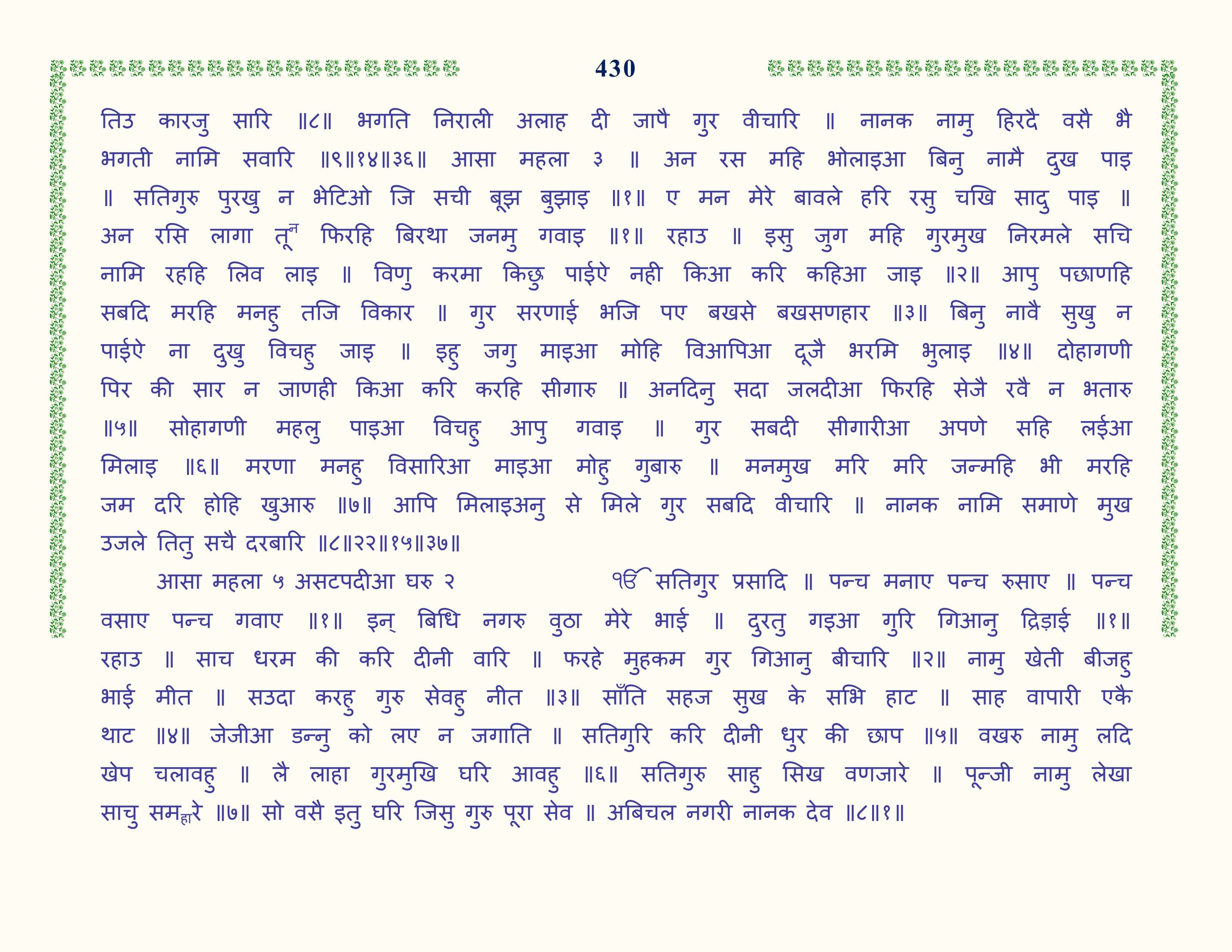 Image 31