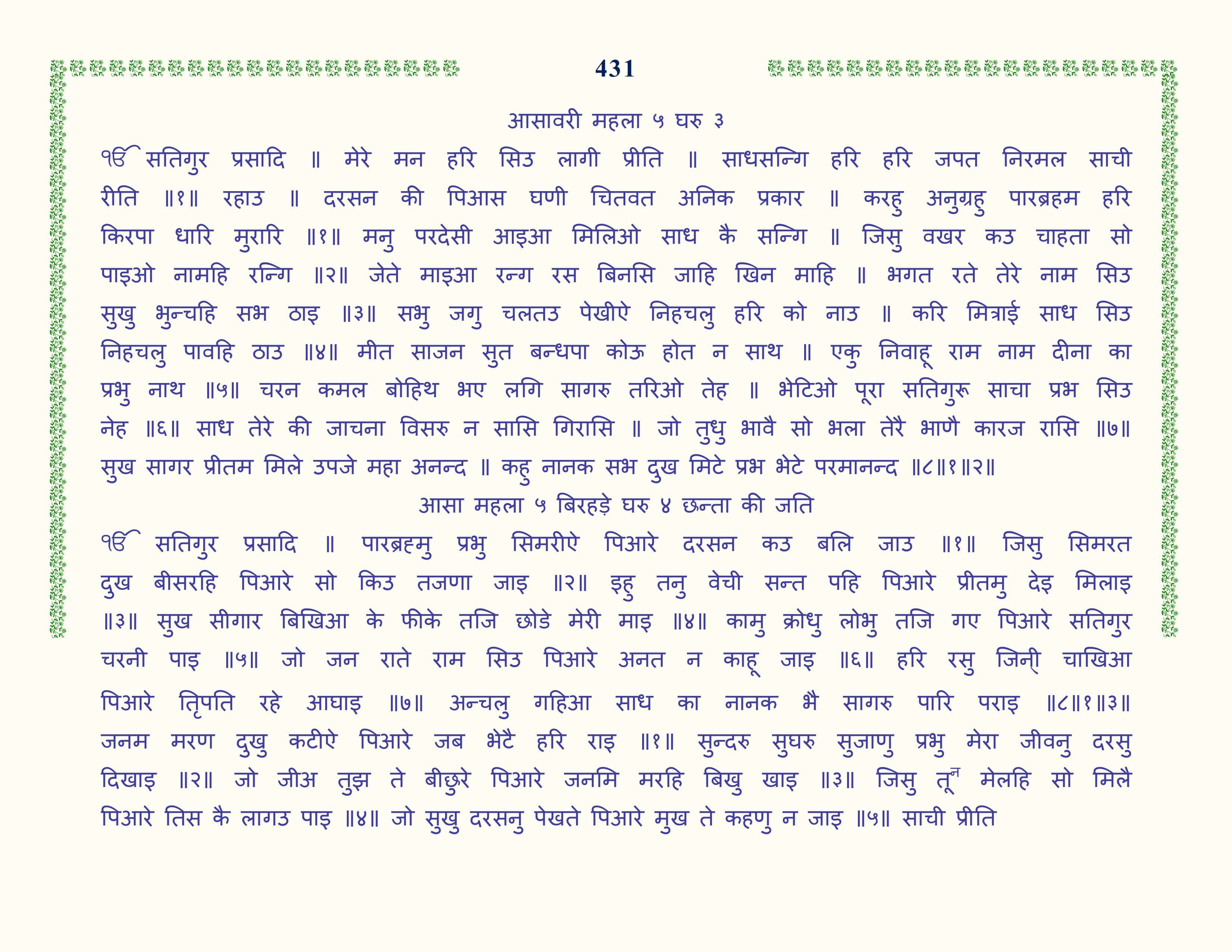 Image 32