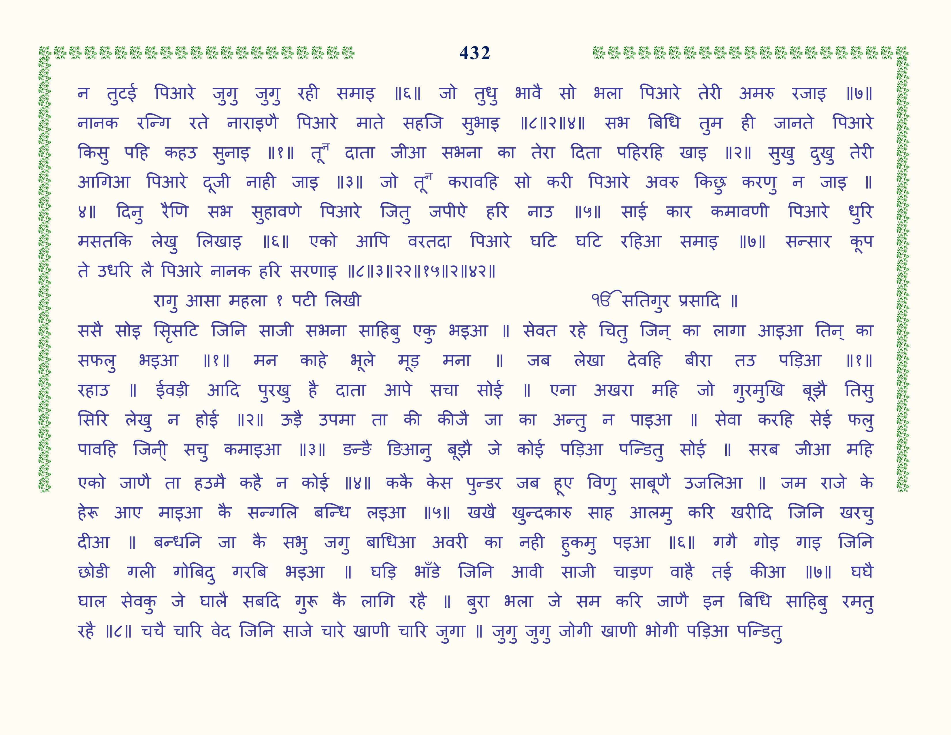 Image 33