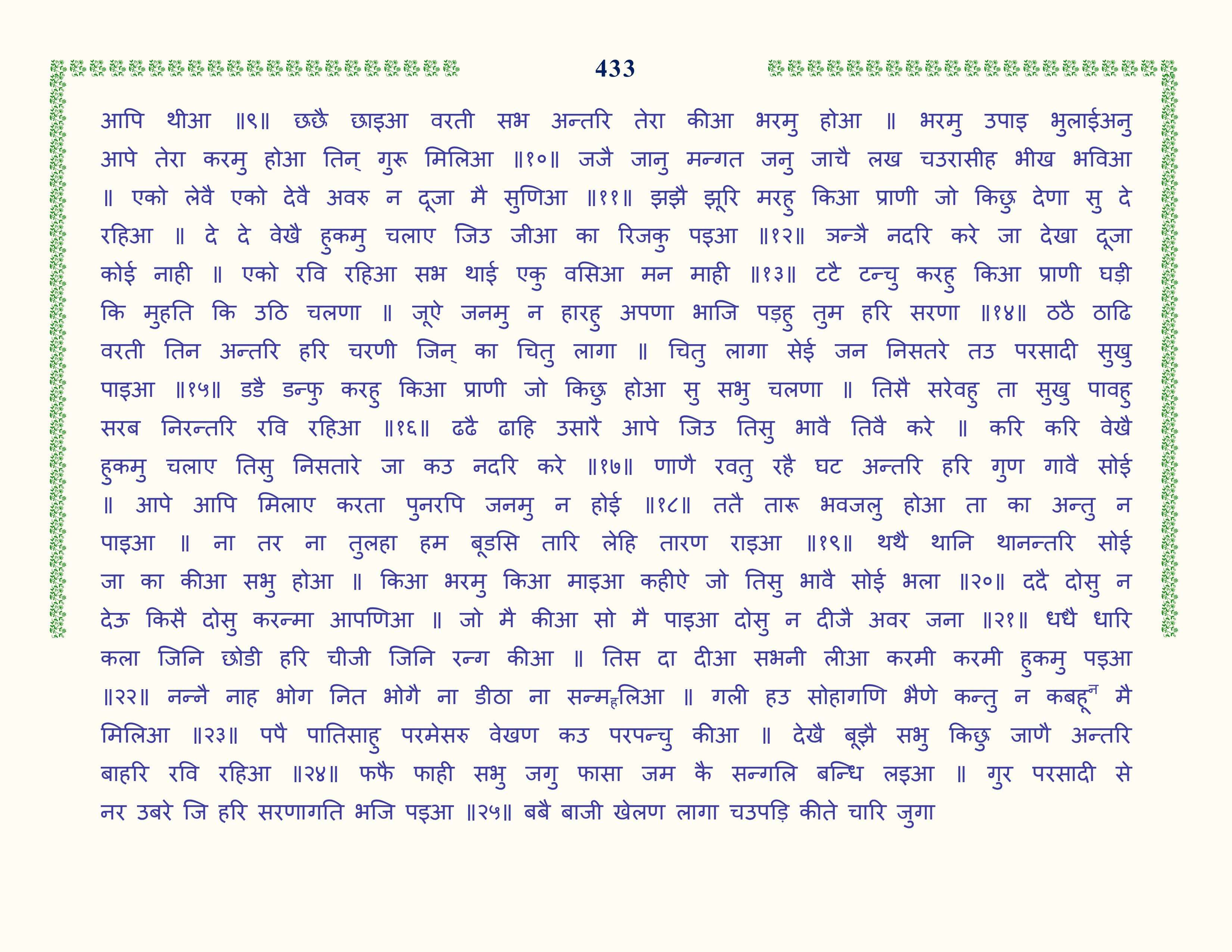 Image 34