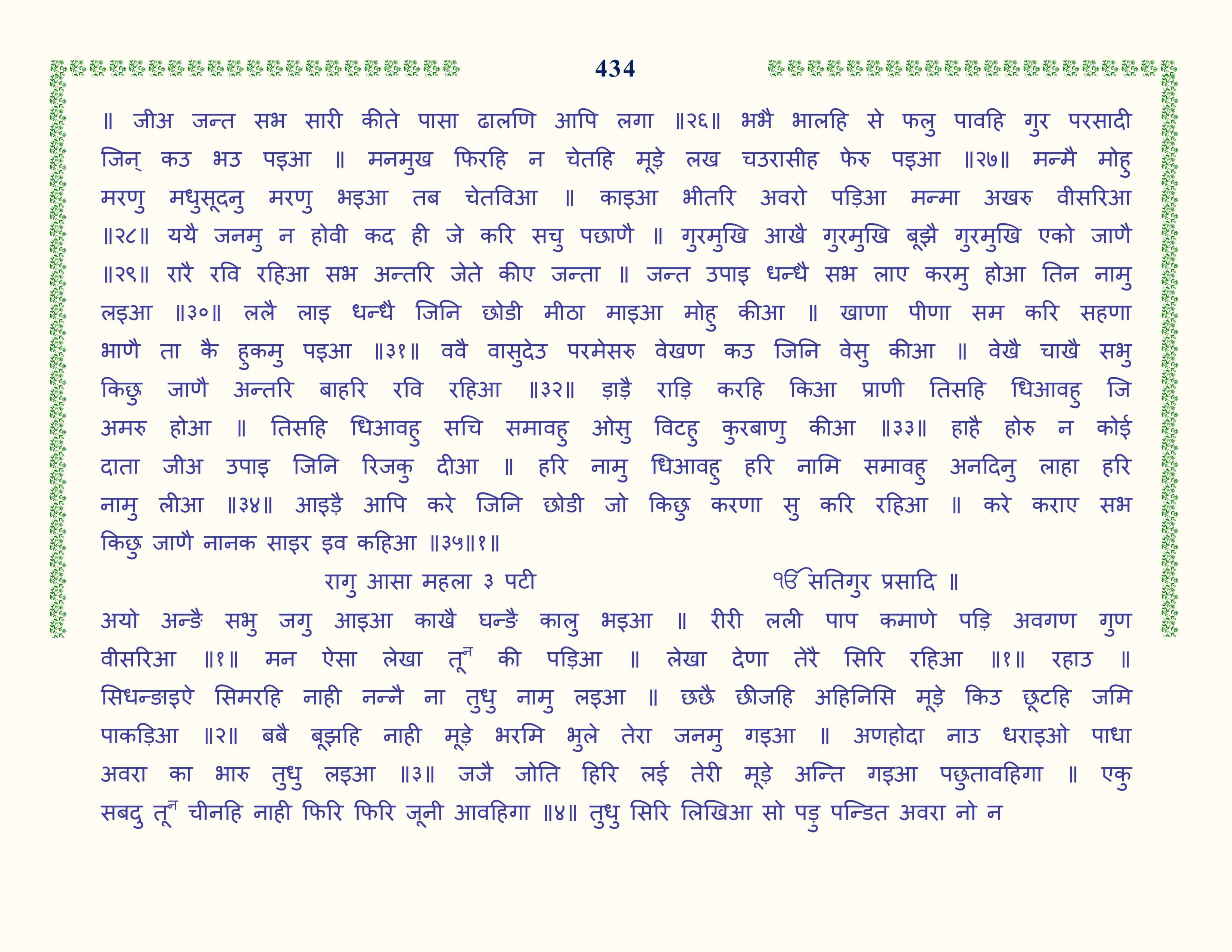 Image 35