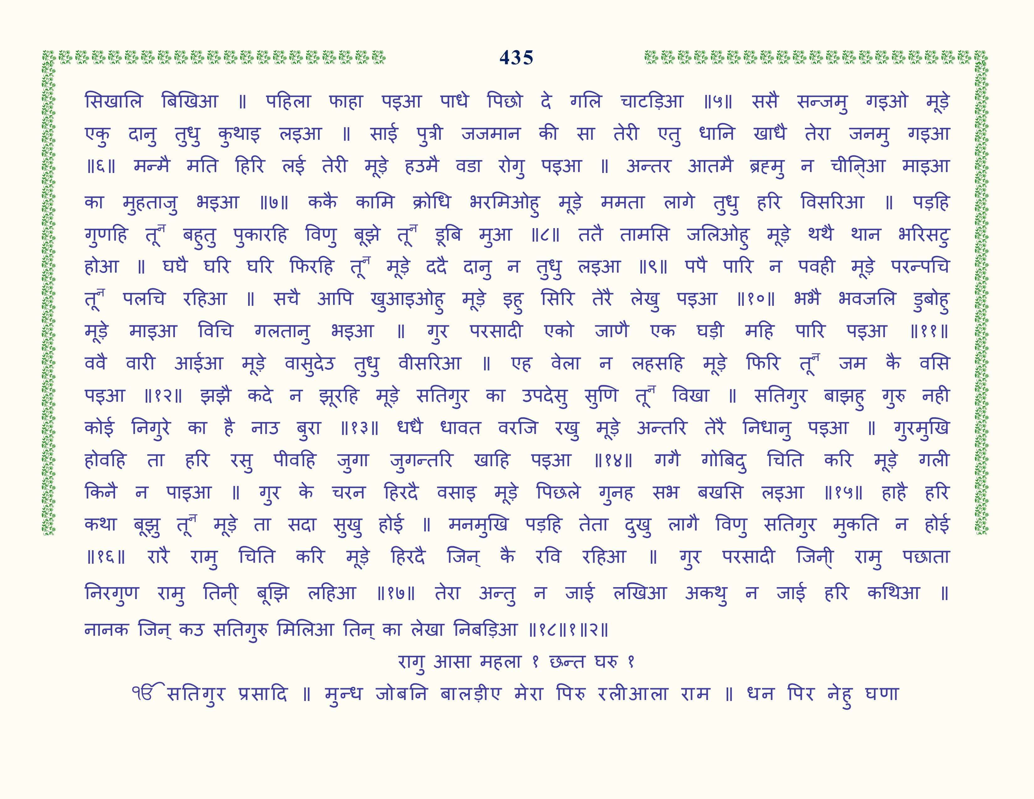 Image 36