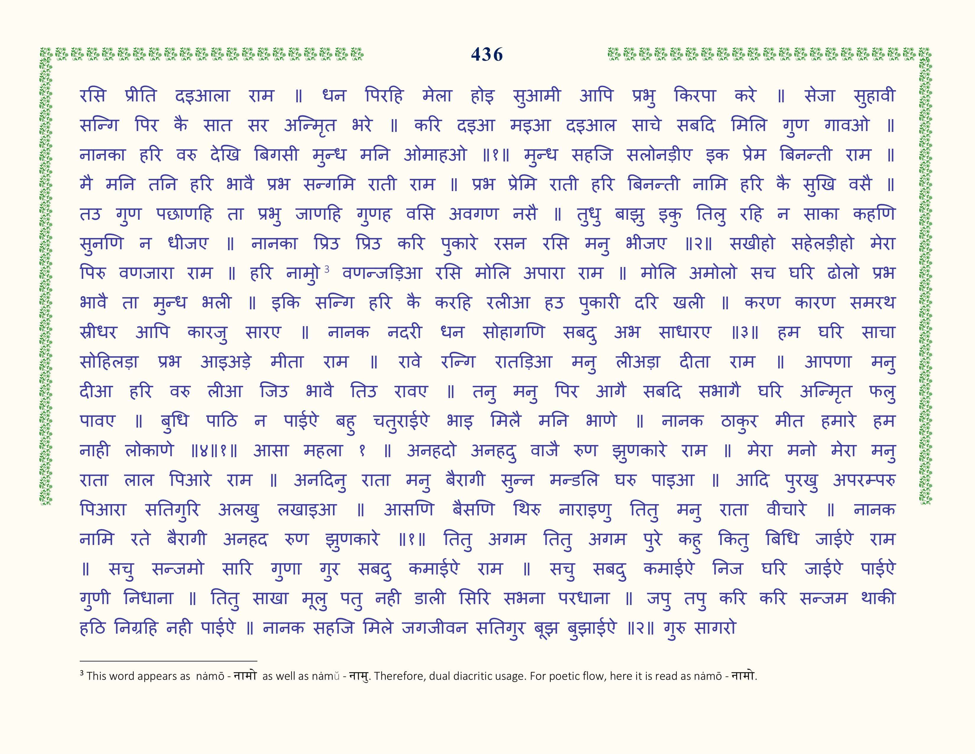 Image 37