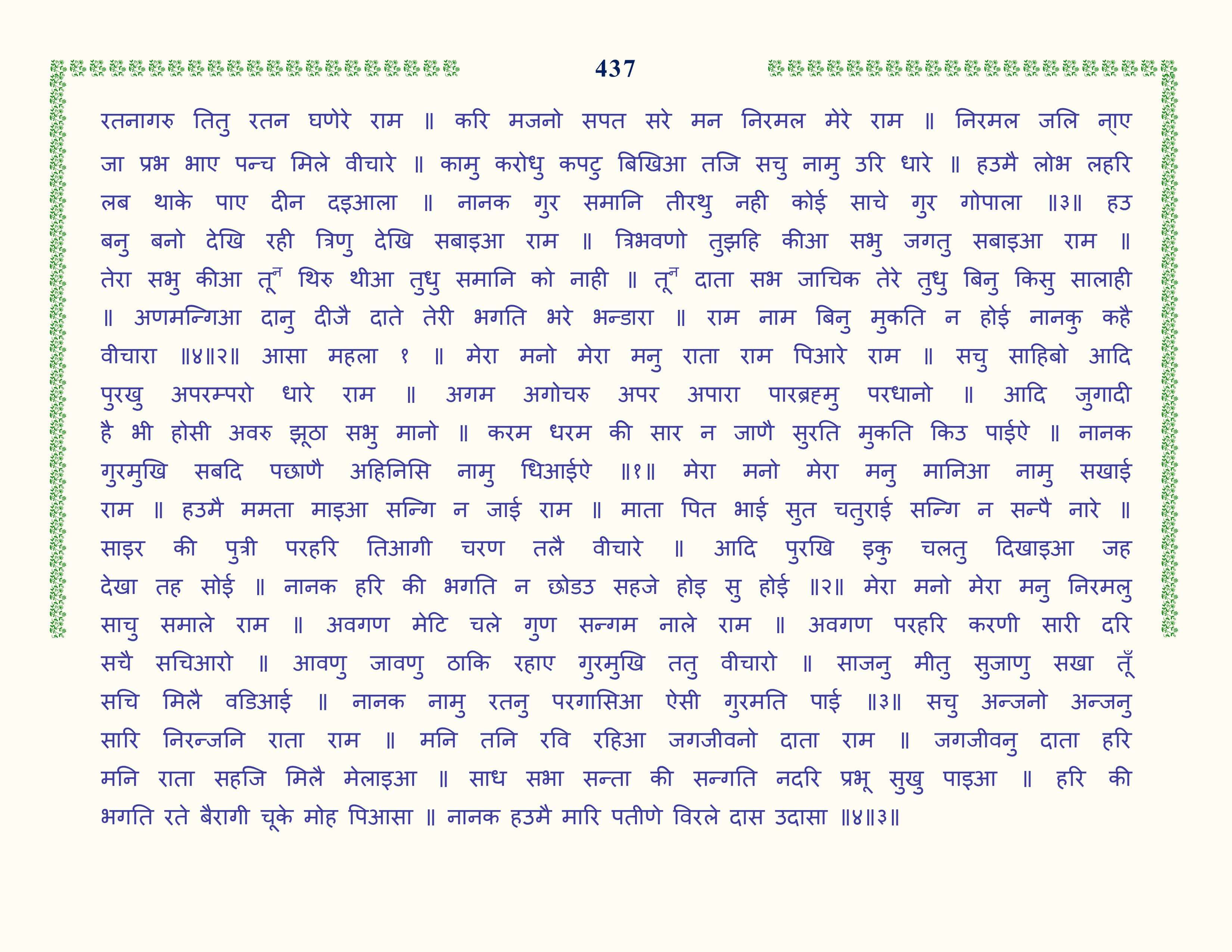 Image 38