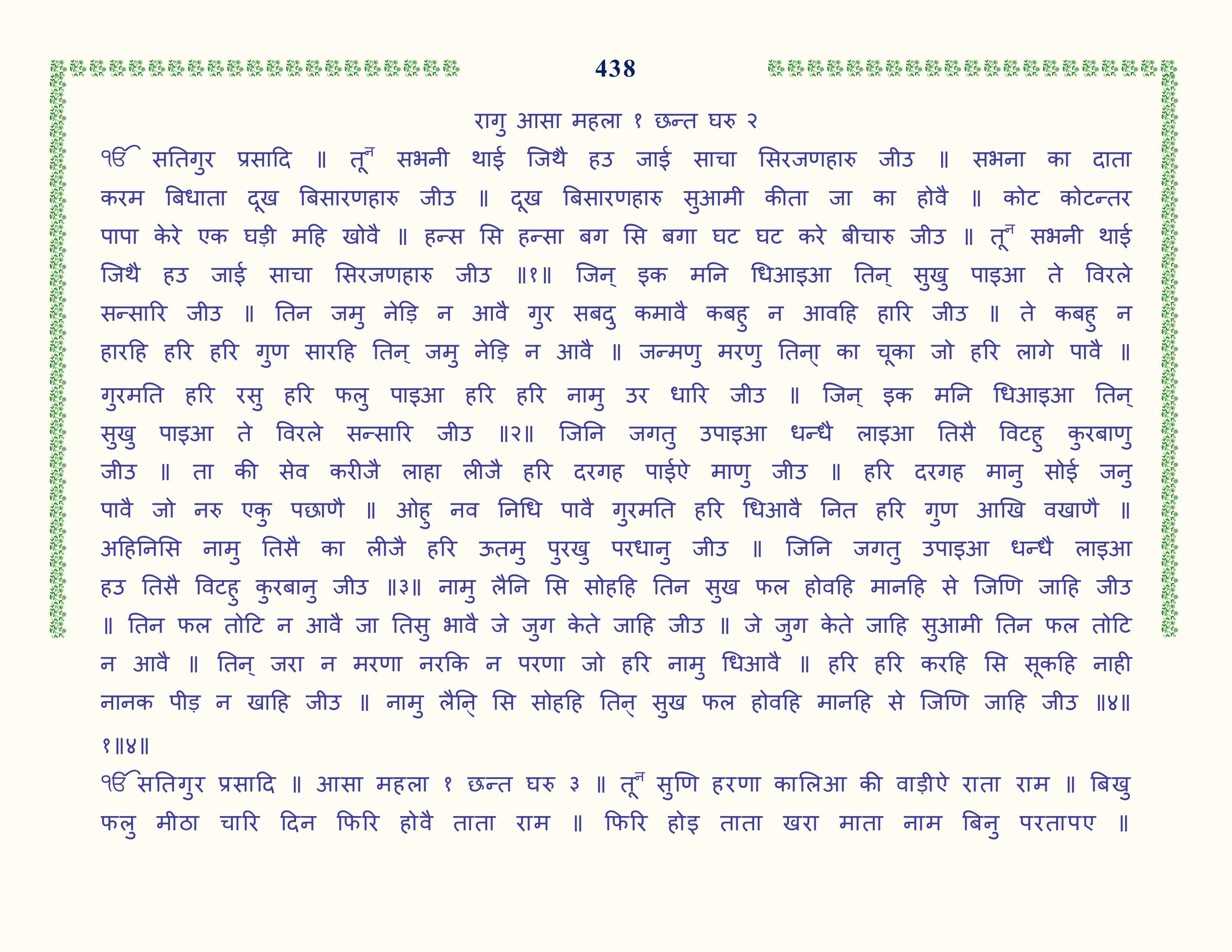 Image 39