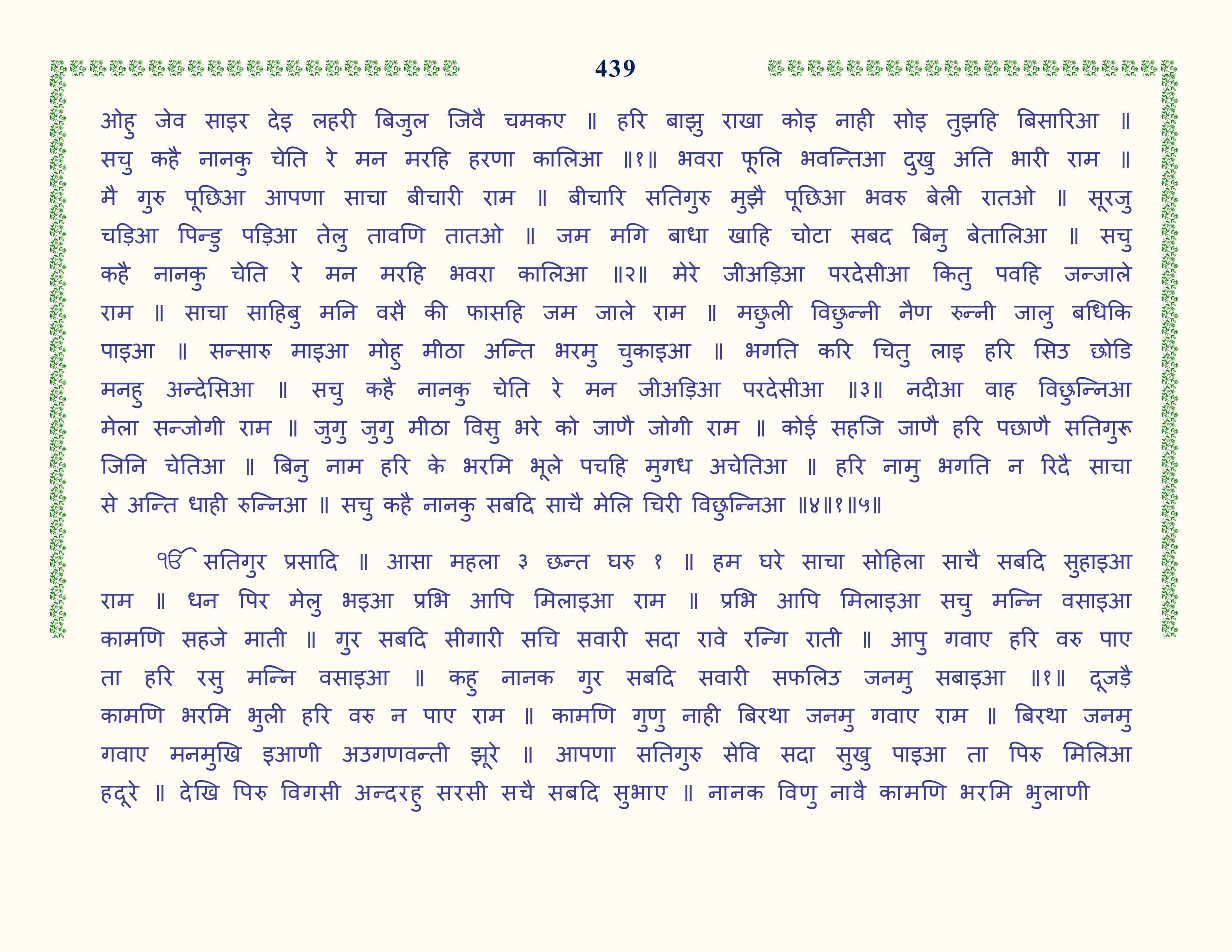 Image 40
