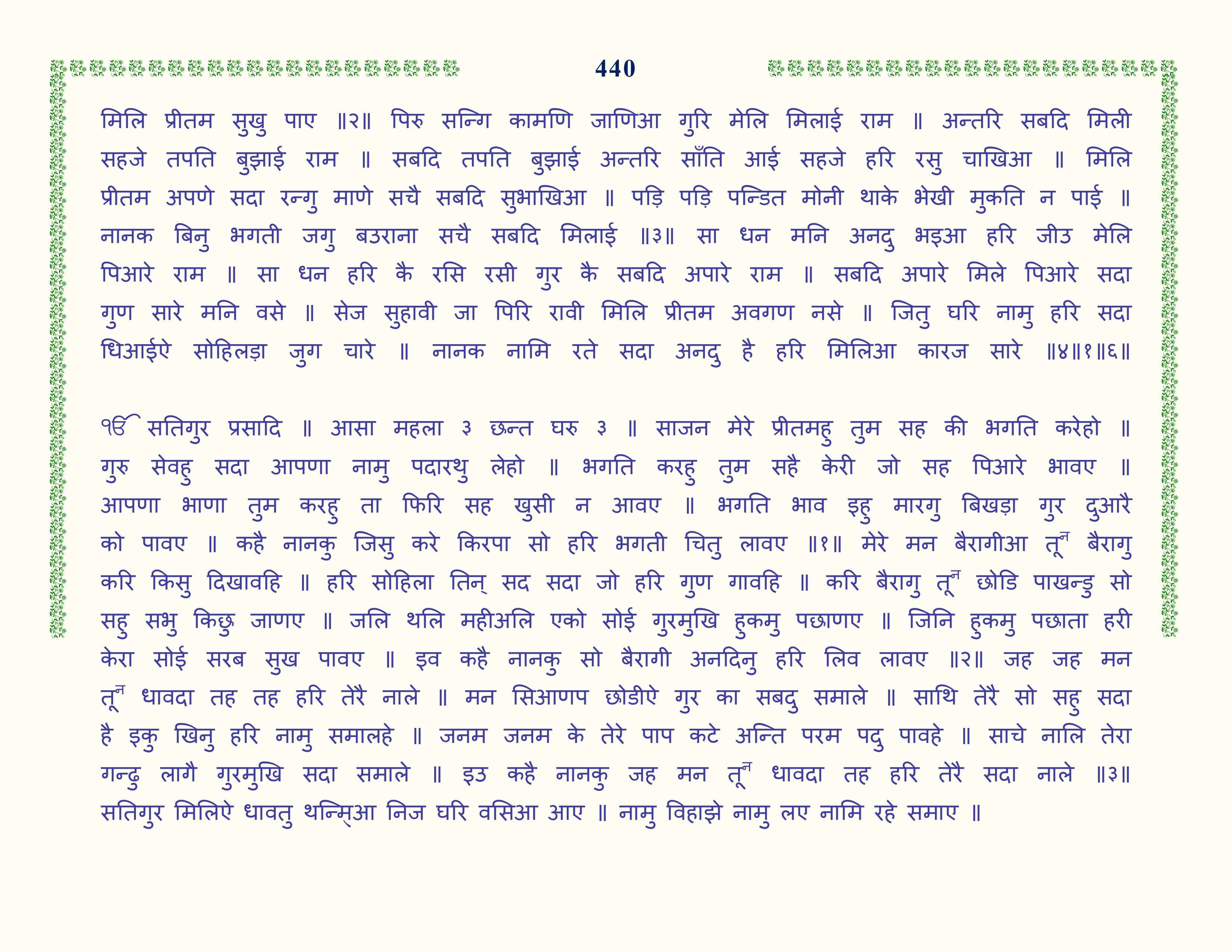Image 41