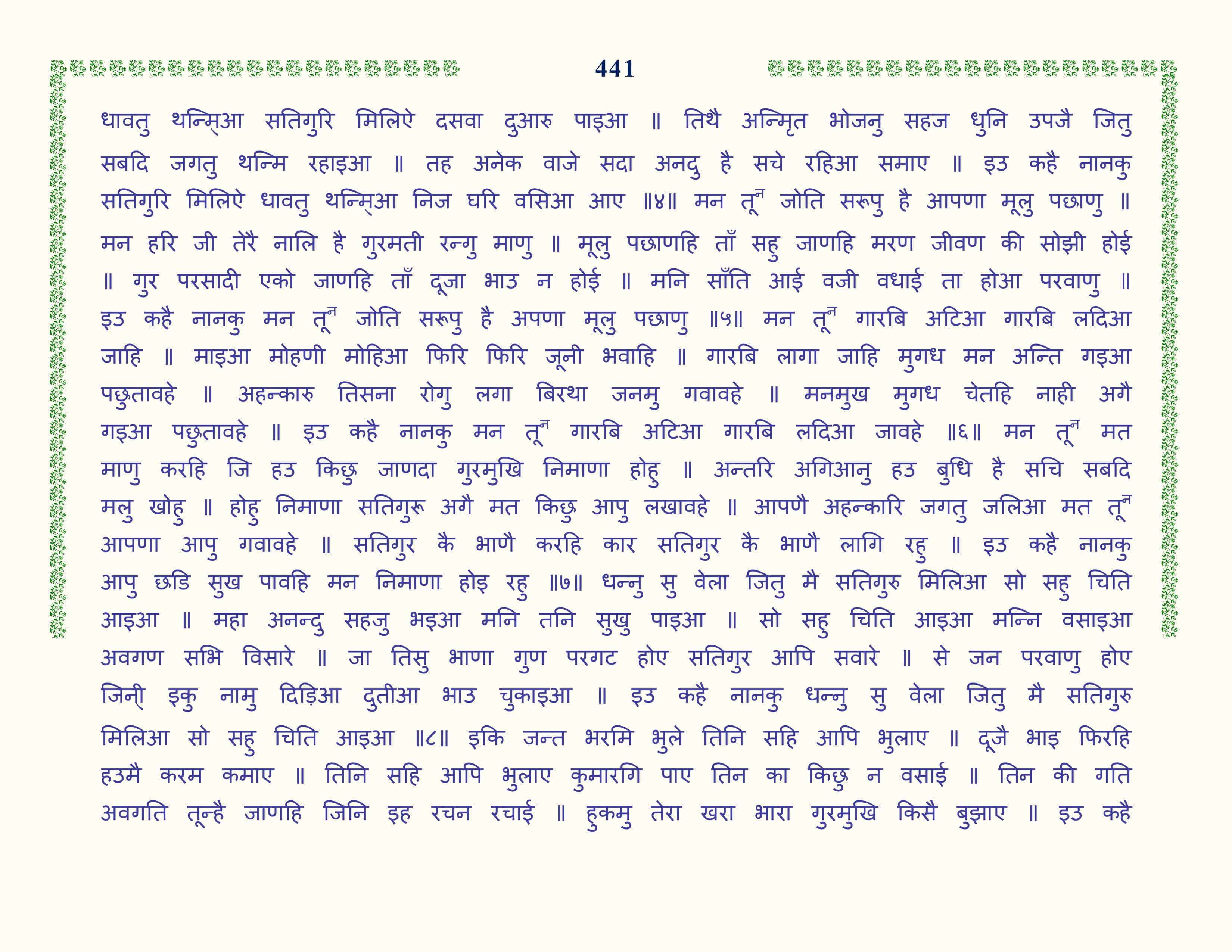 Image 42