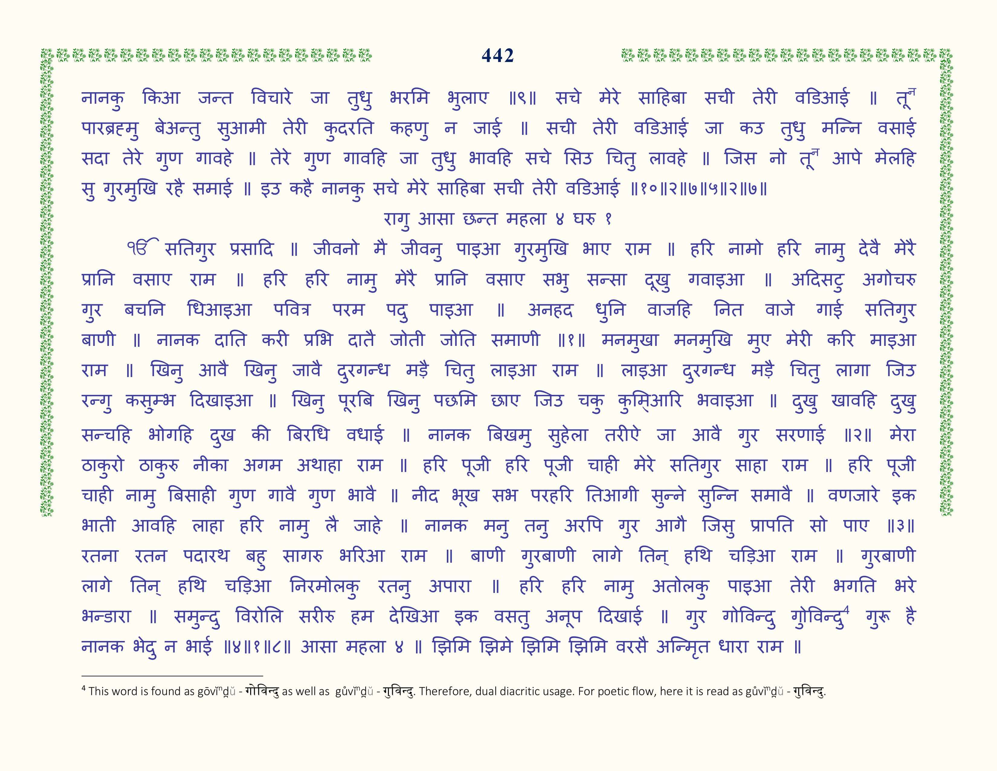 Image 43