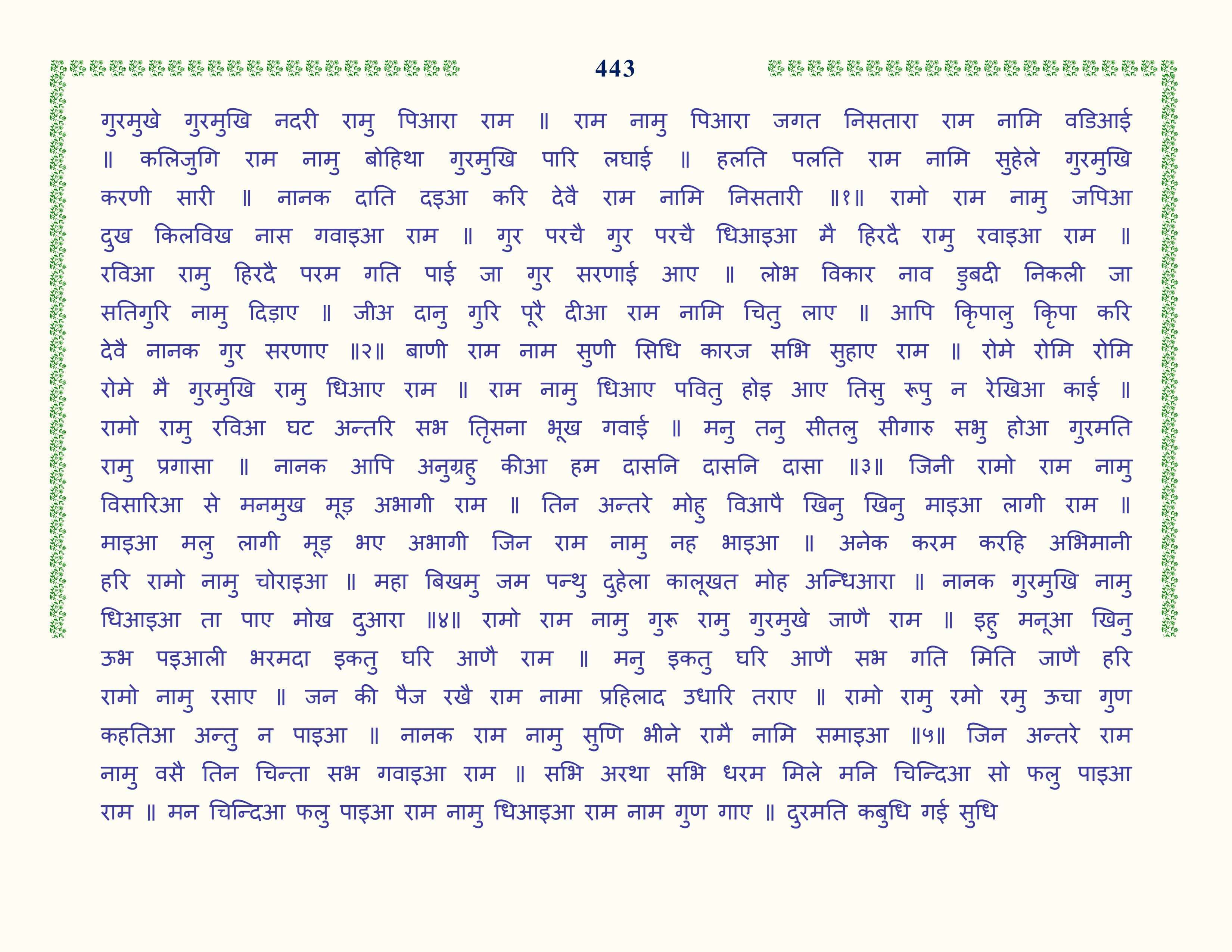 Image 44
