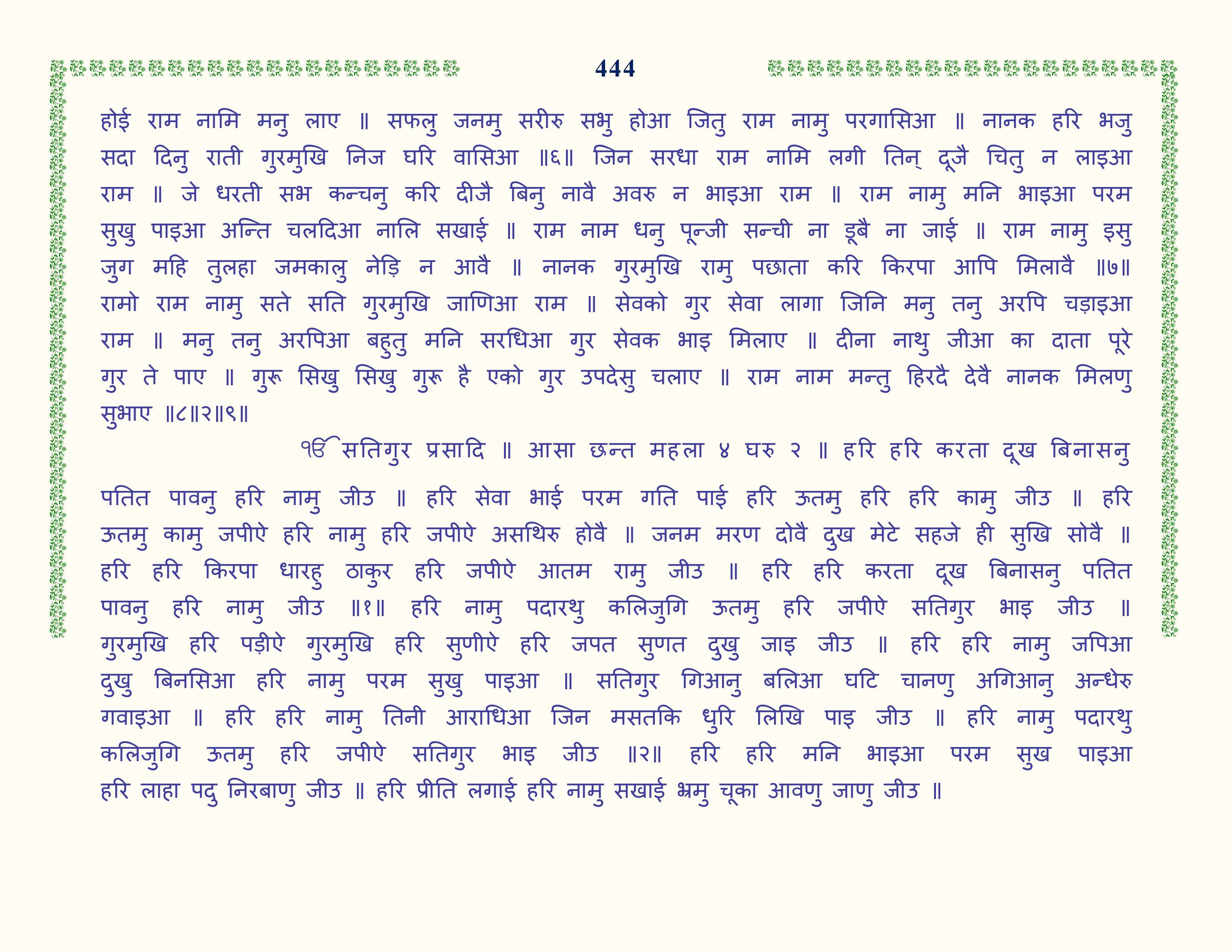 Image 45