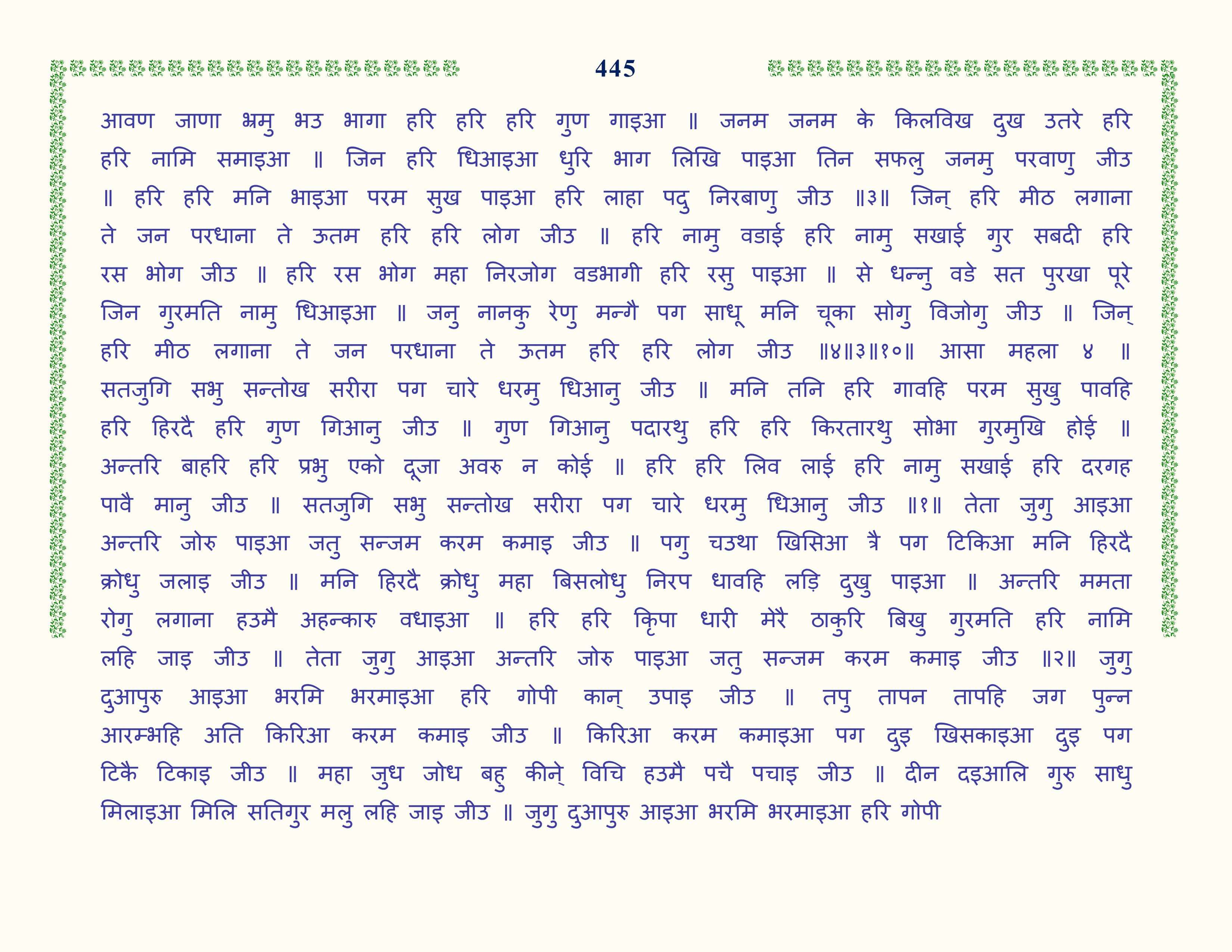 Image 46