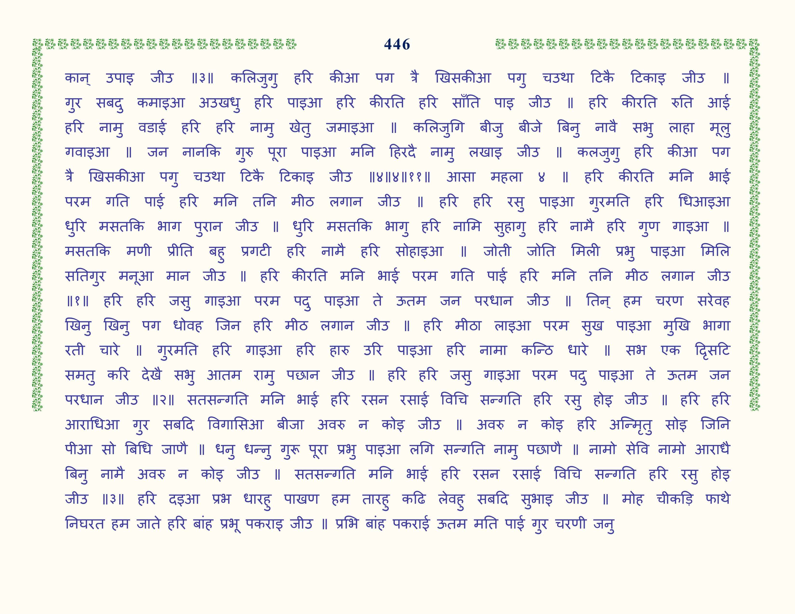 Image 47