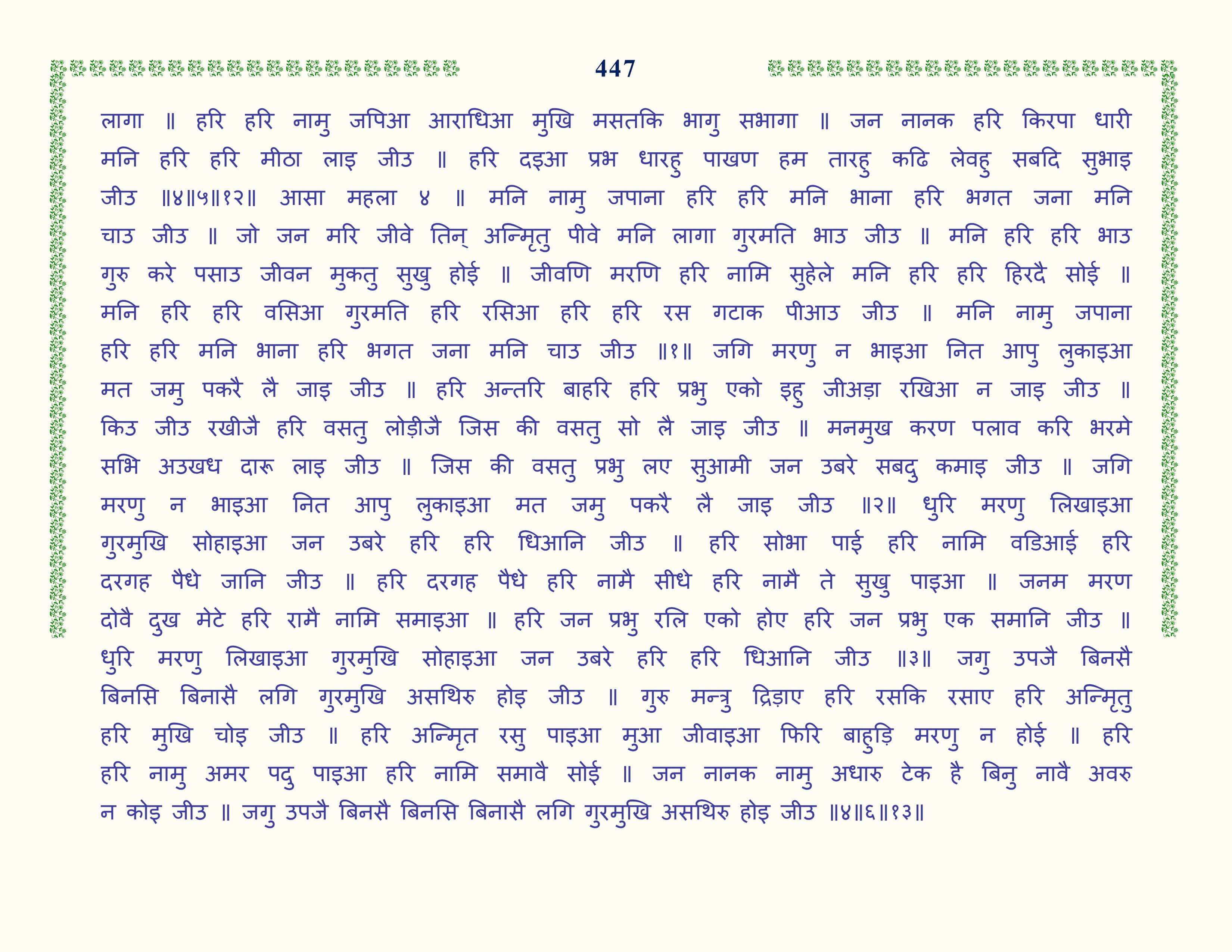 Image 48