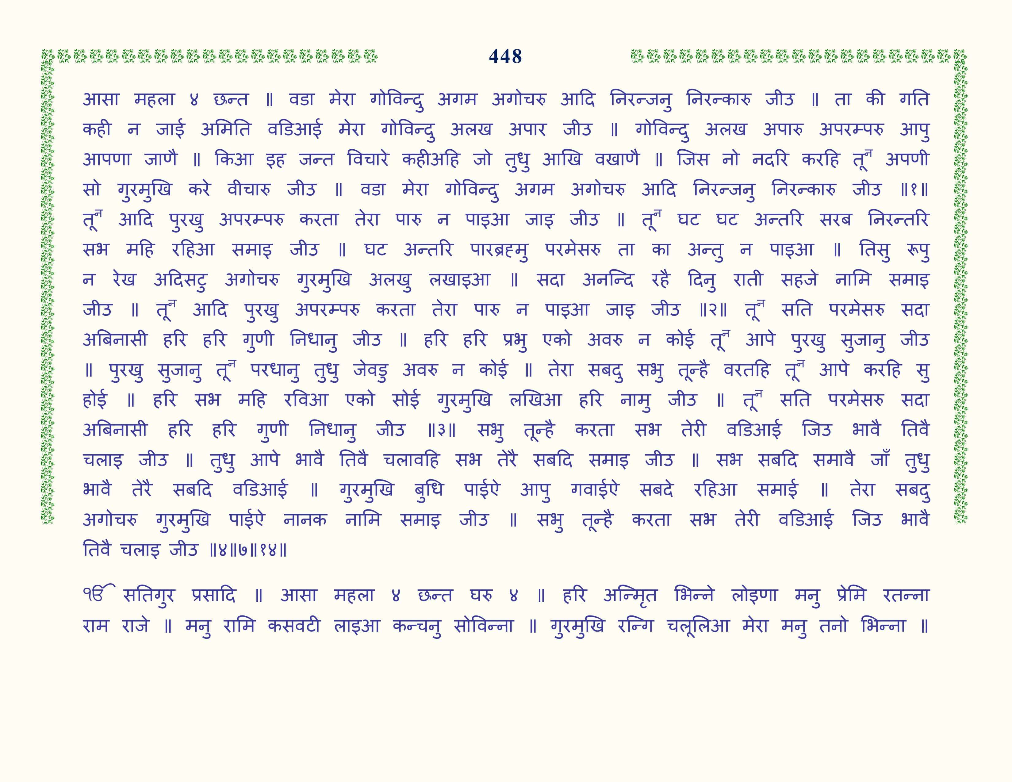 Image 49