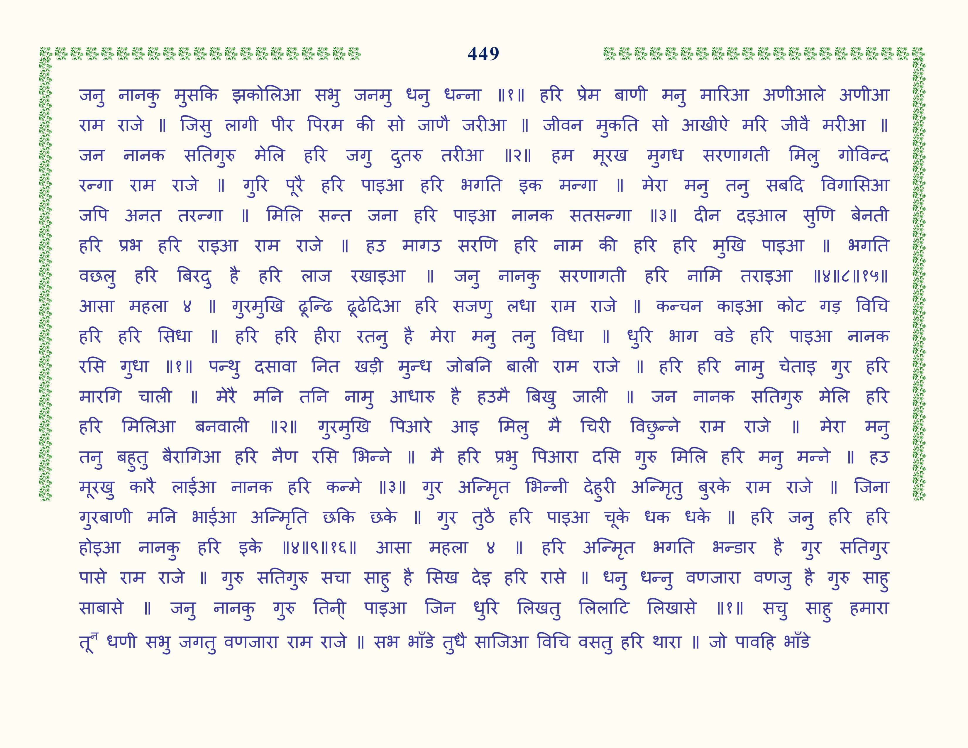 Image 50