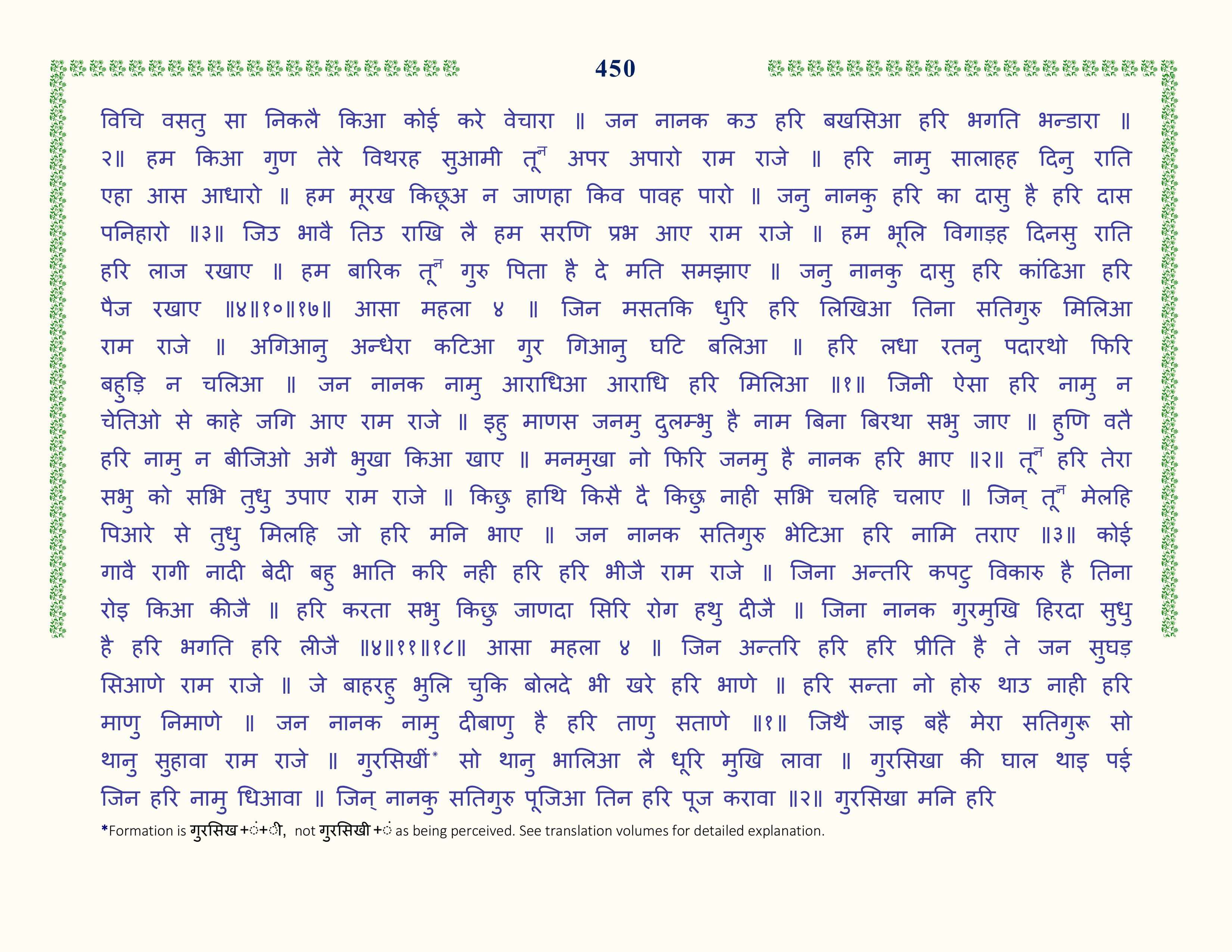Image 51