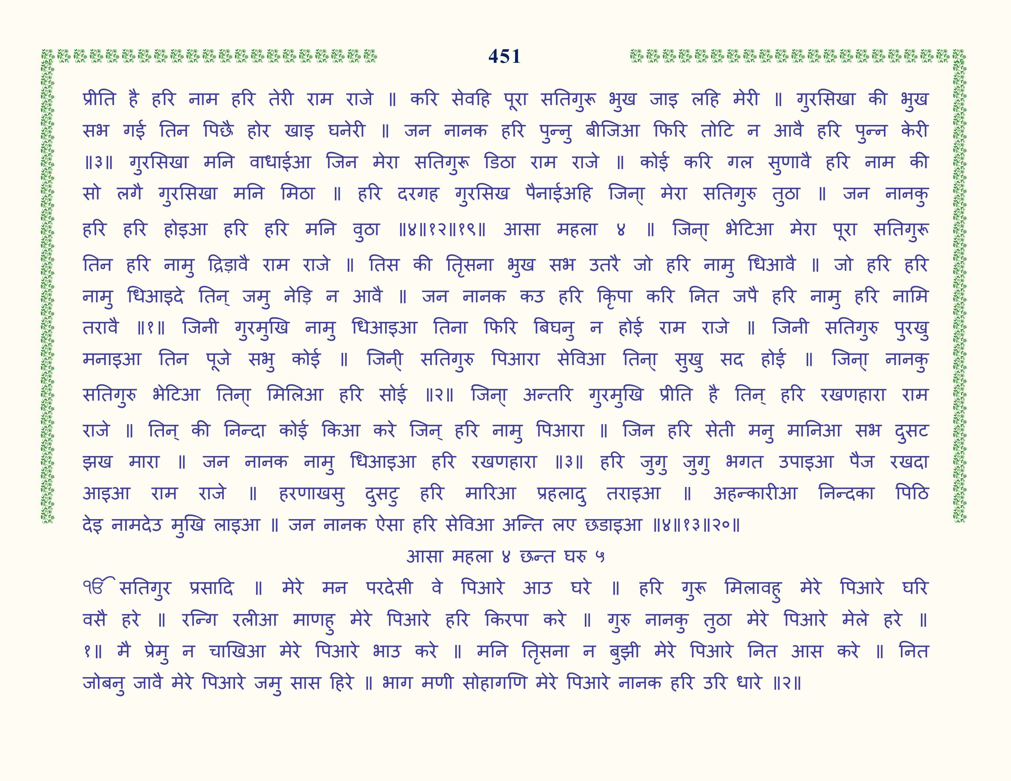 Image 52